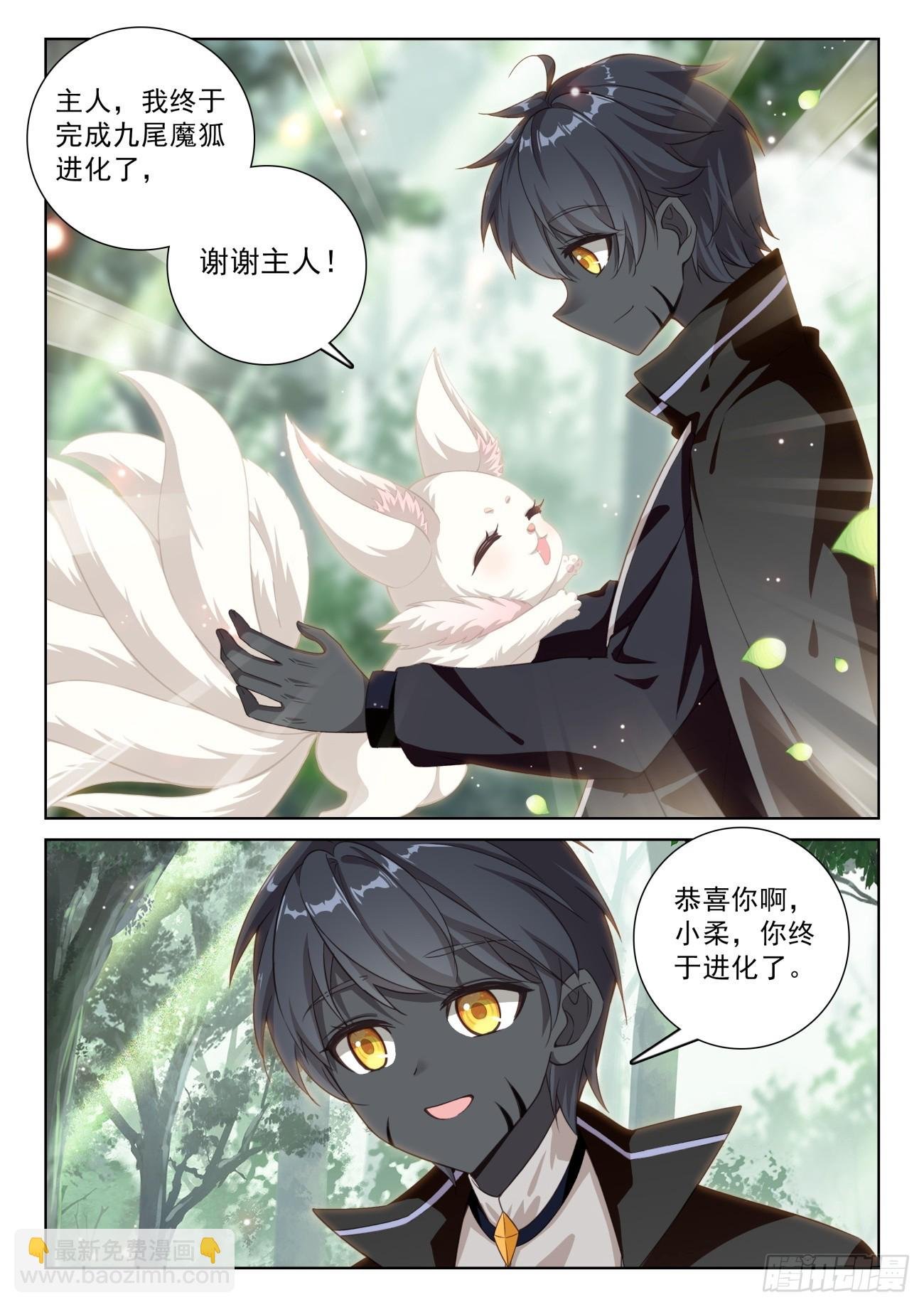 84 痛苦之心（下）
