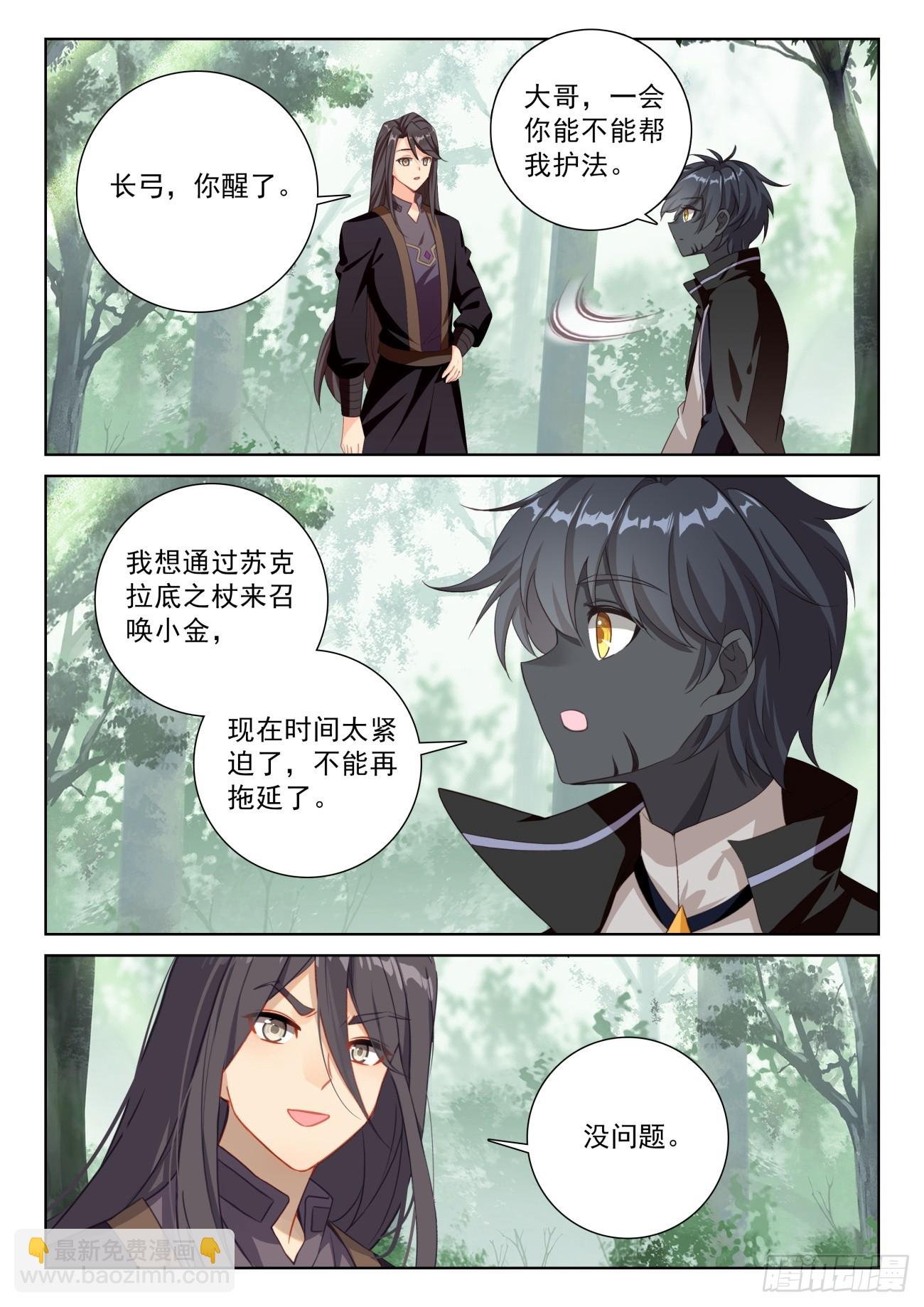 84 痛苦之心（下）