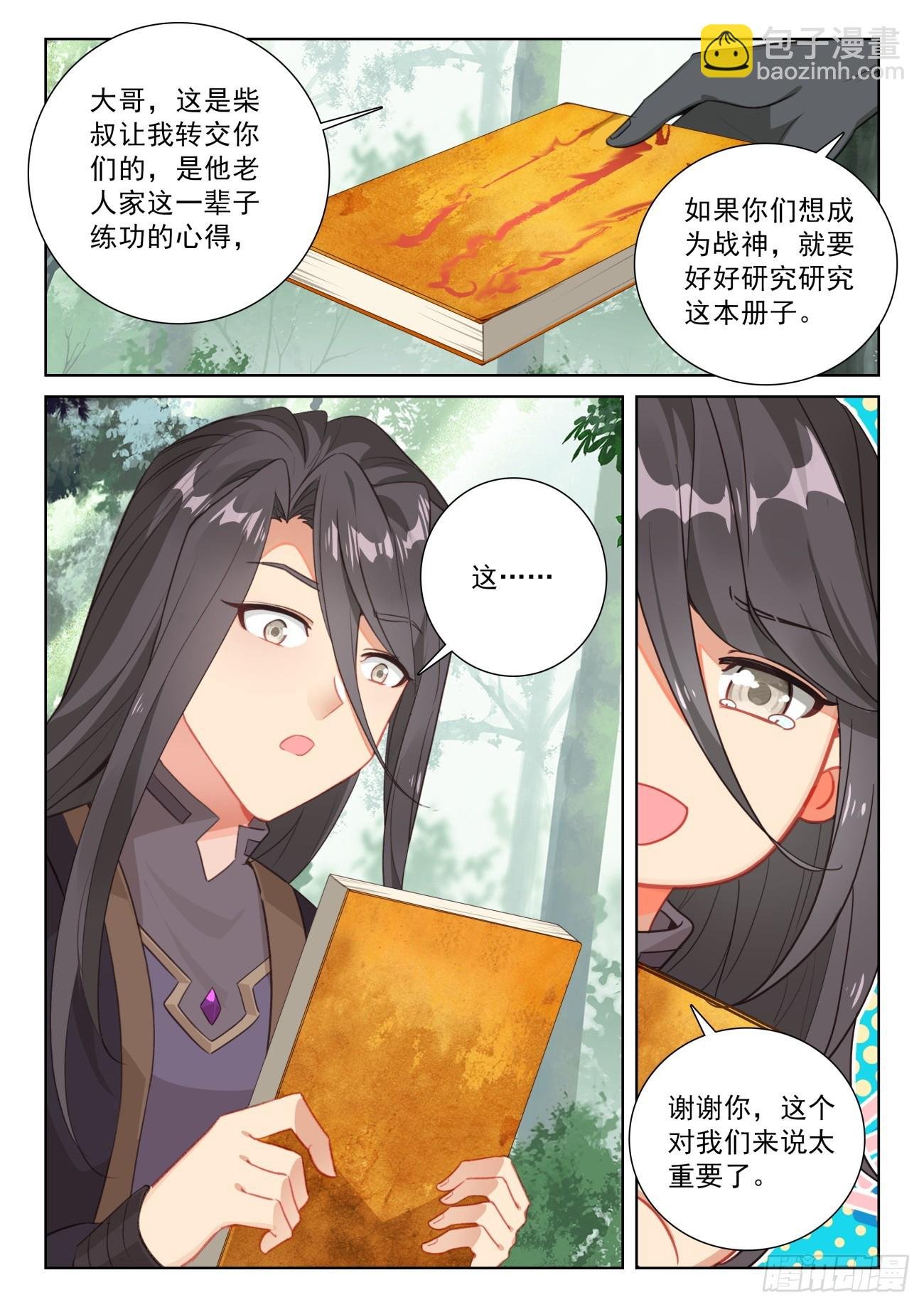 84 痛苦之心（下）