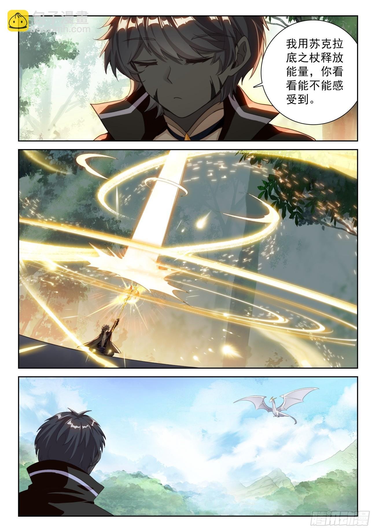 84 痛苦之心（下）
