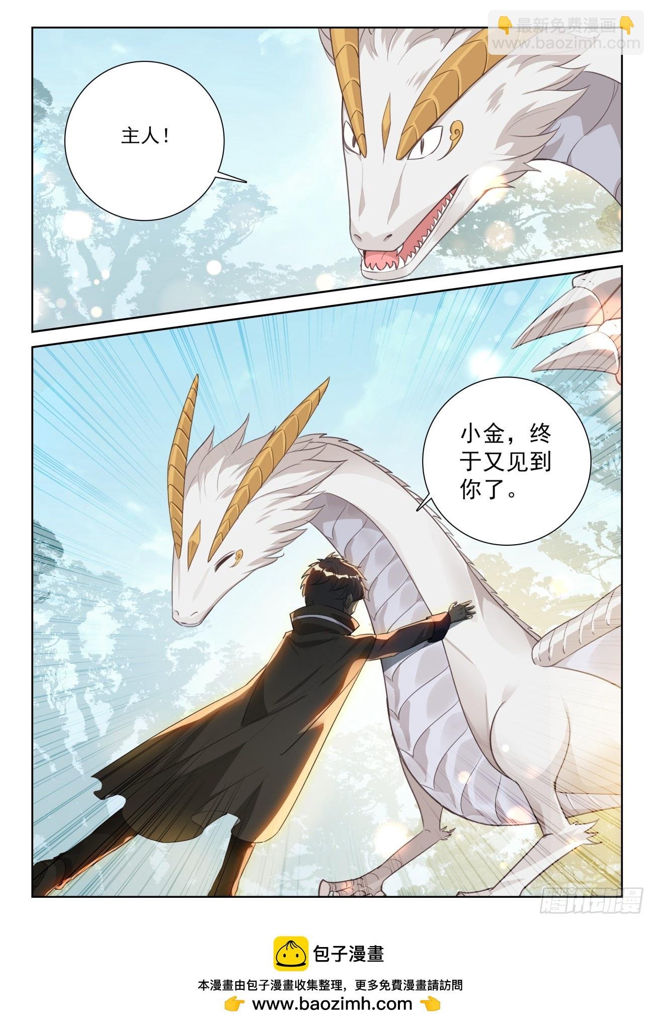 84 痛苦之心（下）