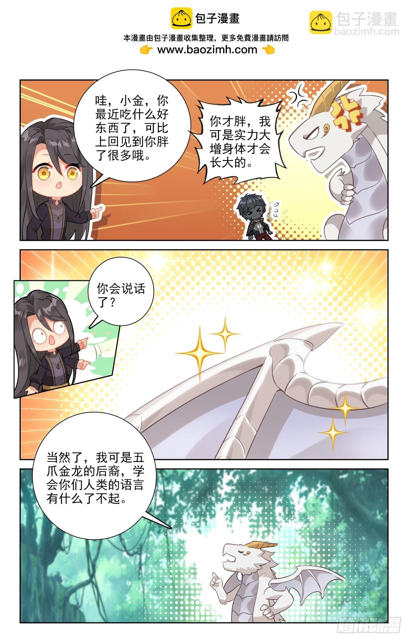 85 痛苦之心（上）
