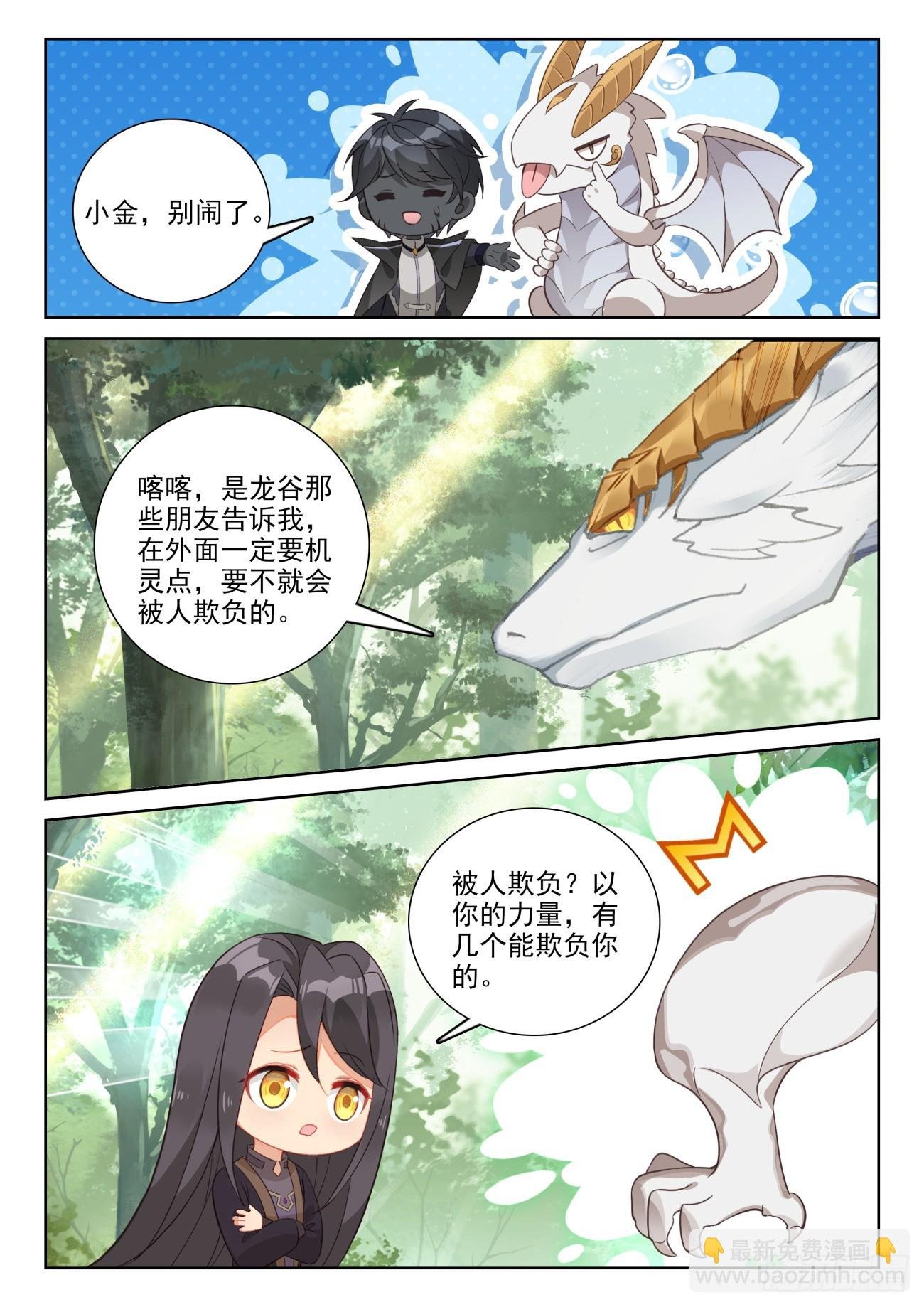 85 痛苦之心（上）