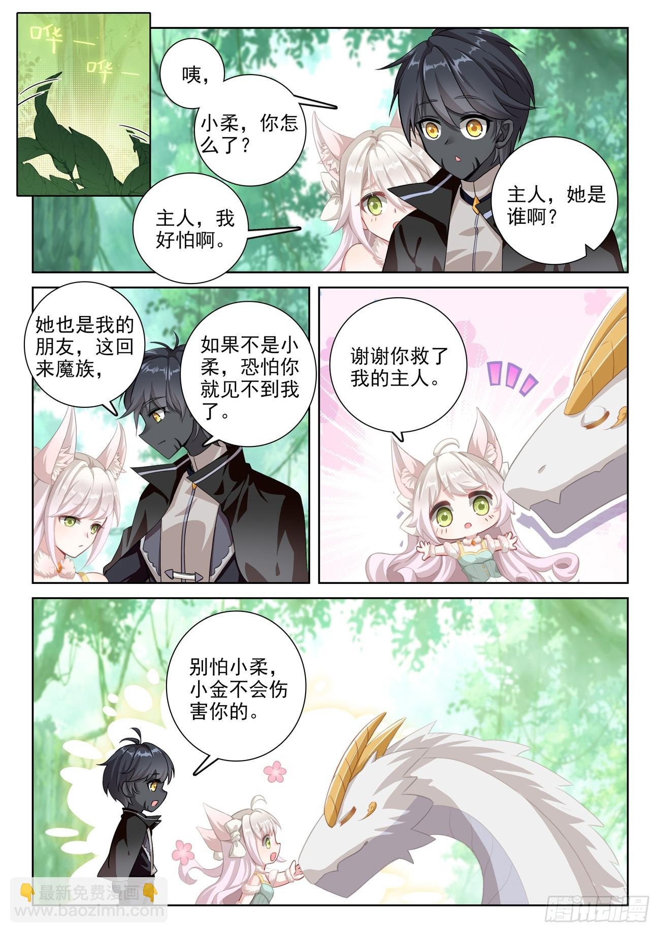 85 痛苦之心（上）