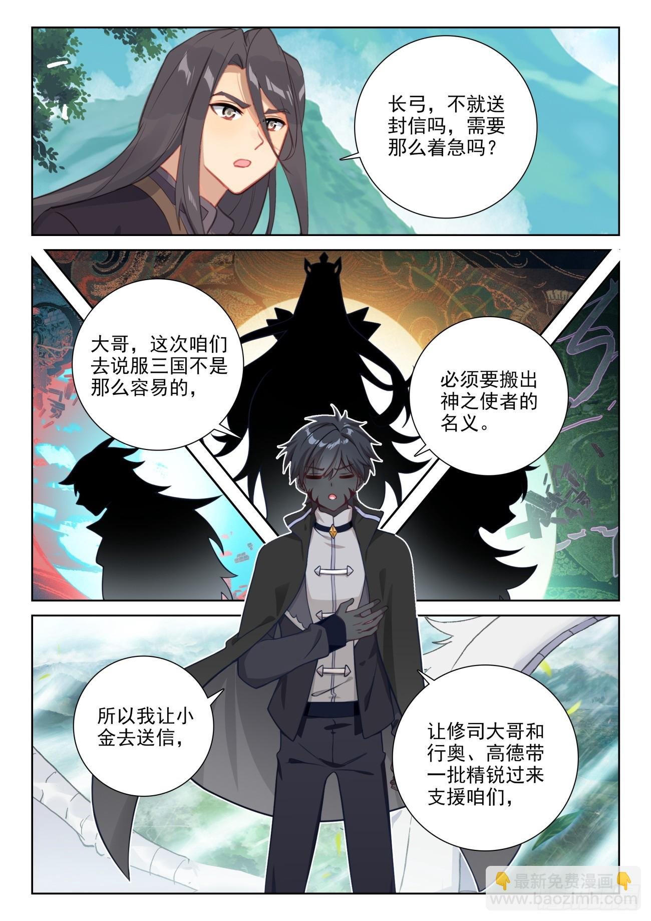 85 痛苦之心（上）