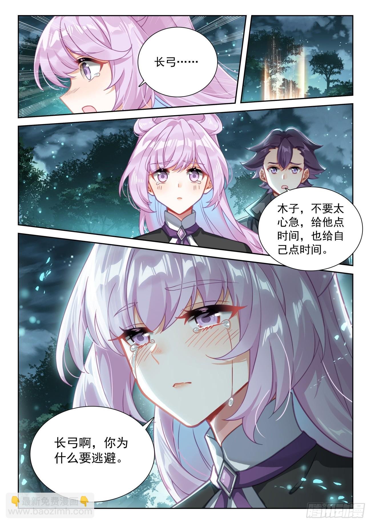85 痛苦之心（下）