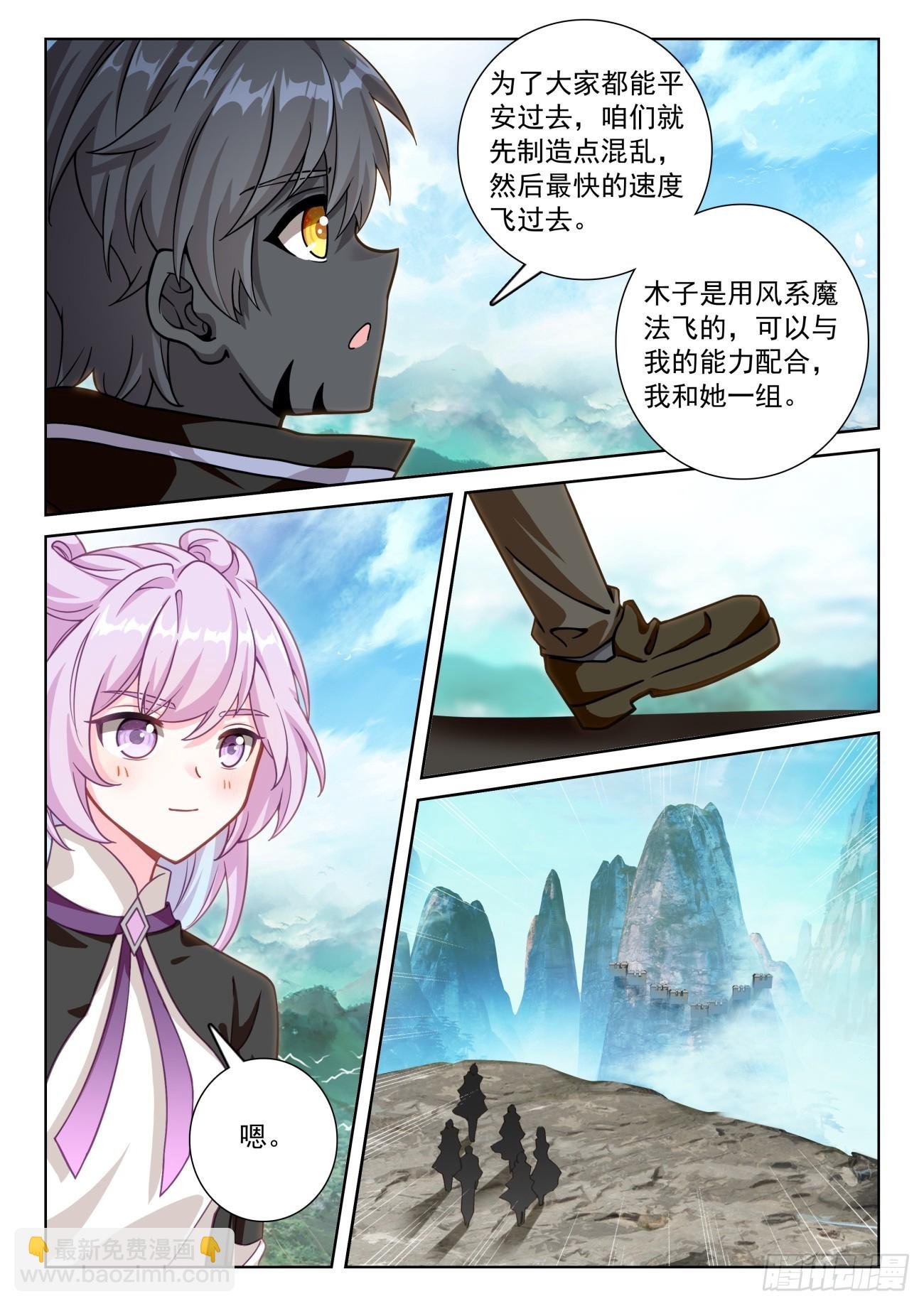 85 痛苦之心（下）