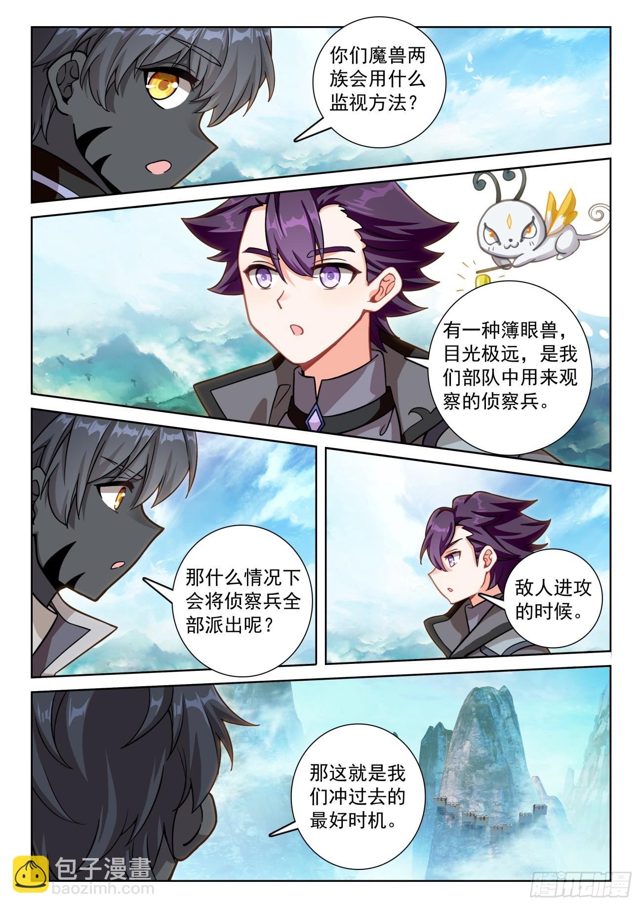 85 痛苦之心（下）