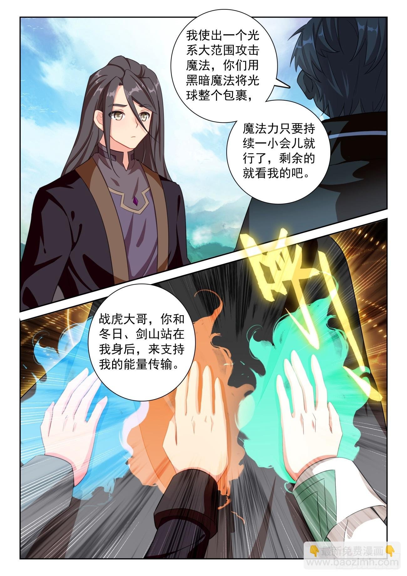 85 痛苦之心（下）