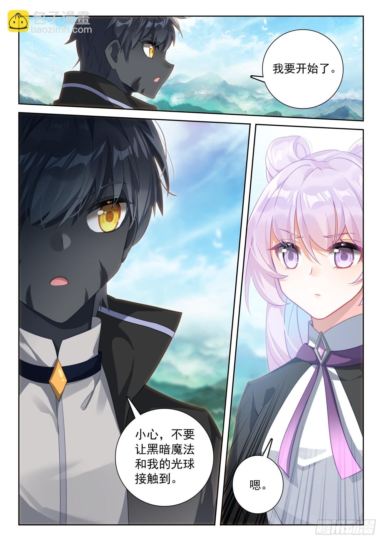 85 痛苦之心（下）