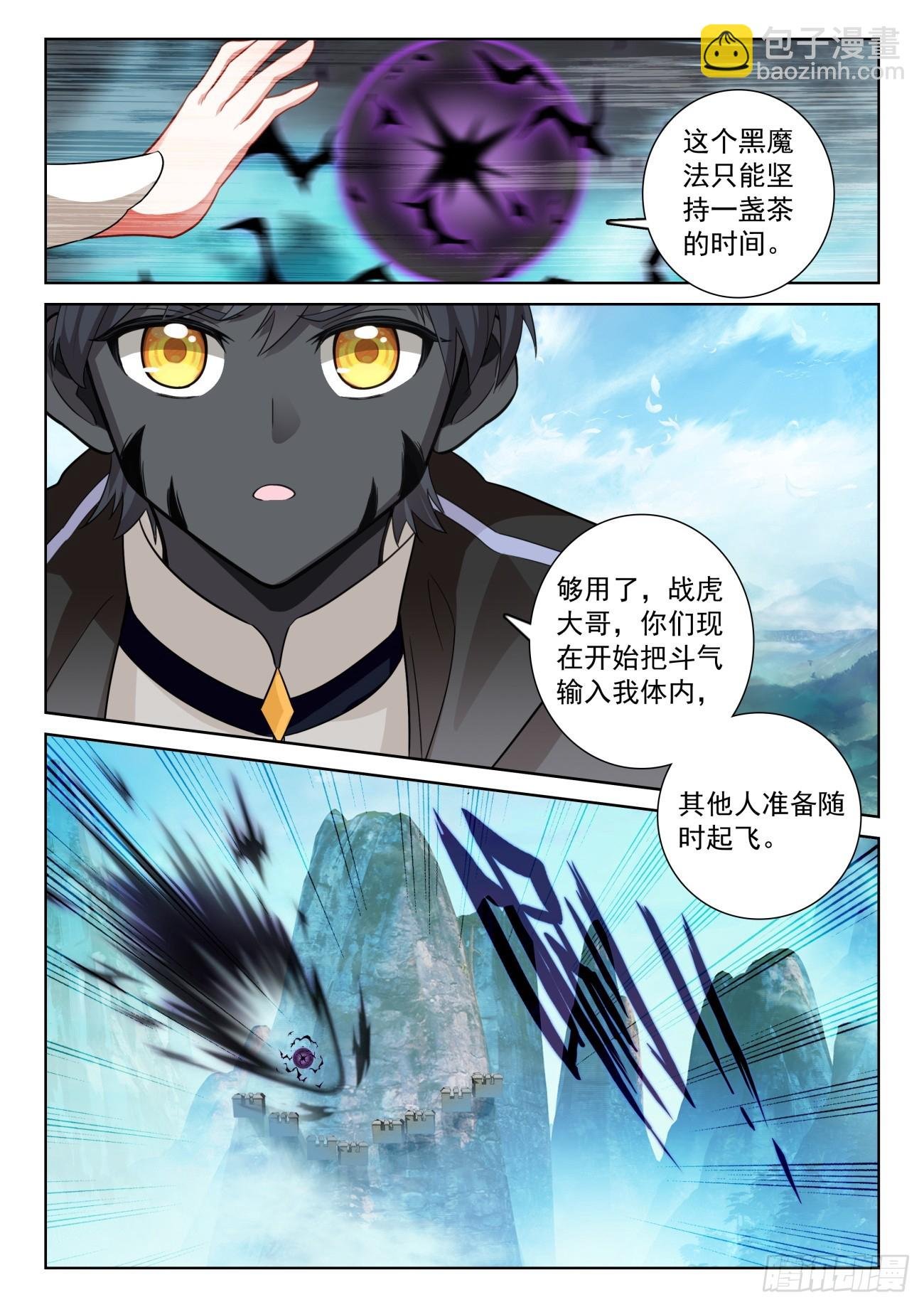 85 痛苦之心（下）
