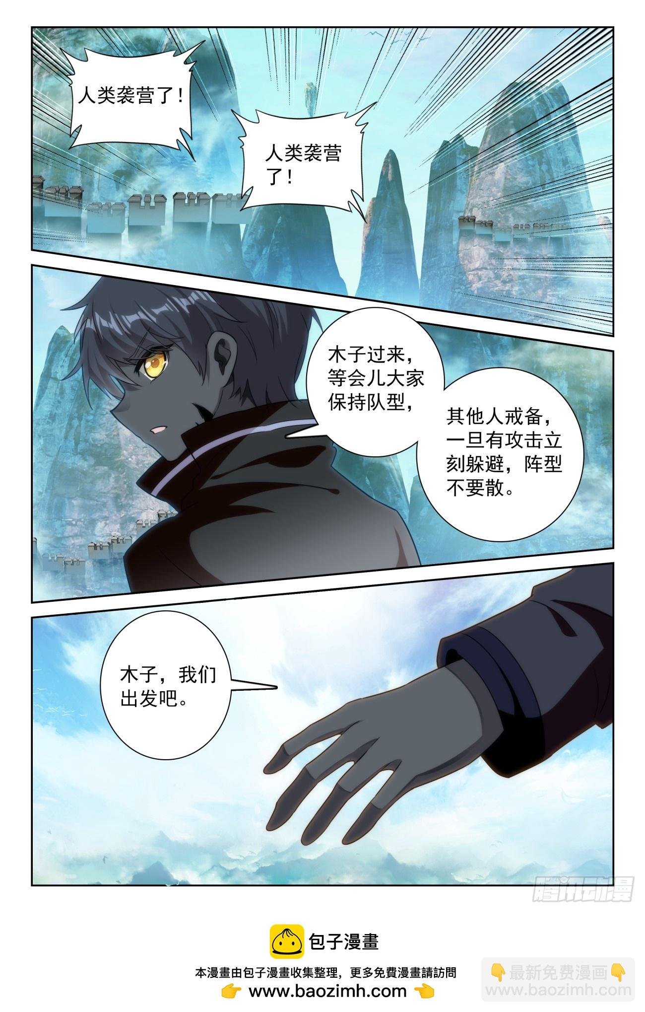 85 痛苦之心（下）