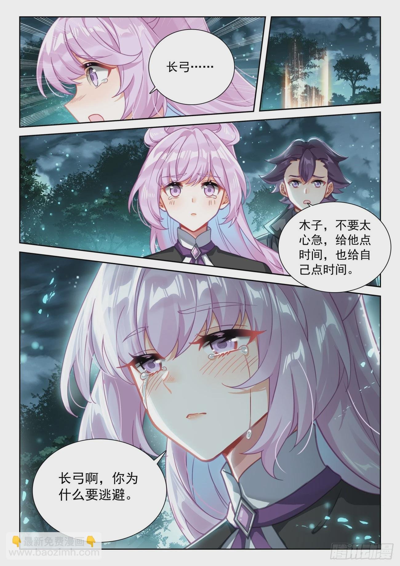 85 木子之约（下）