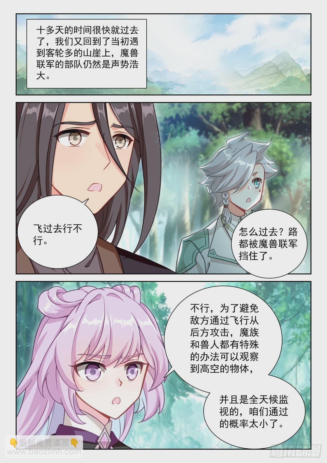 85 木子之约（下）