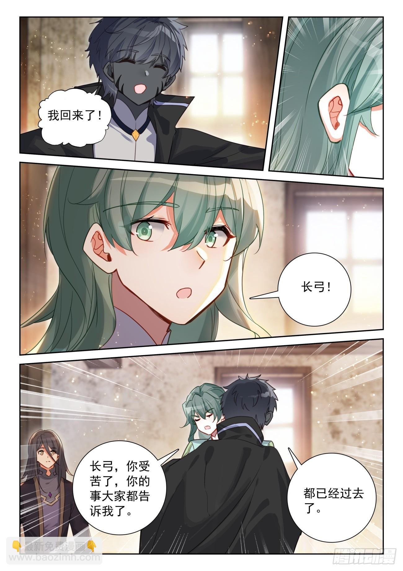 87 说服（上）