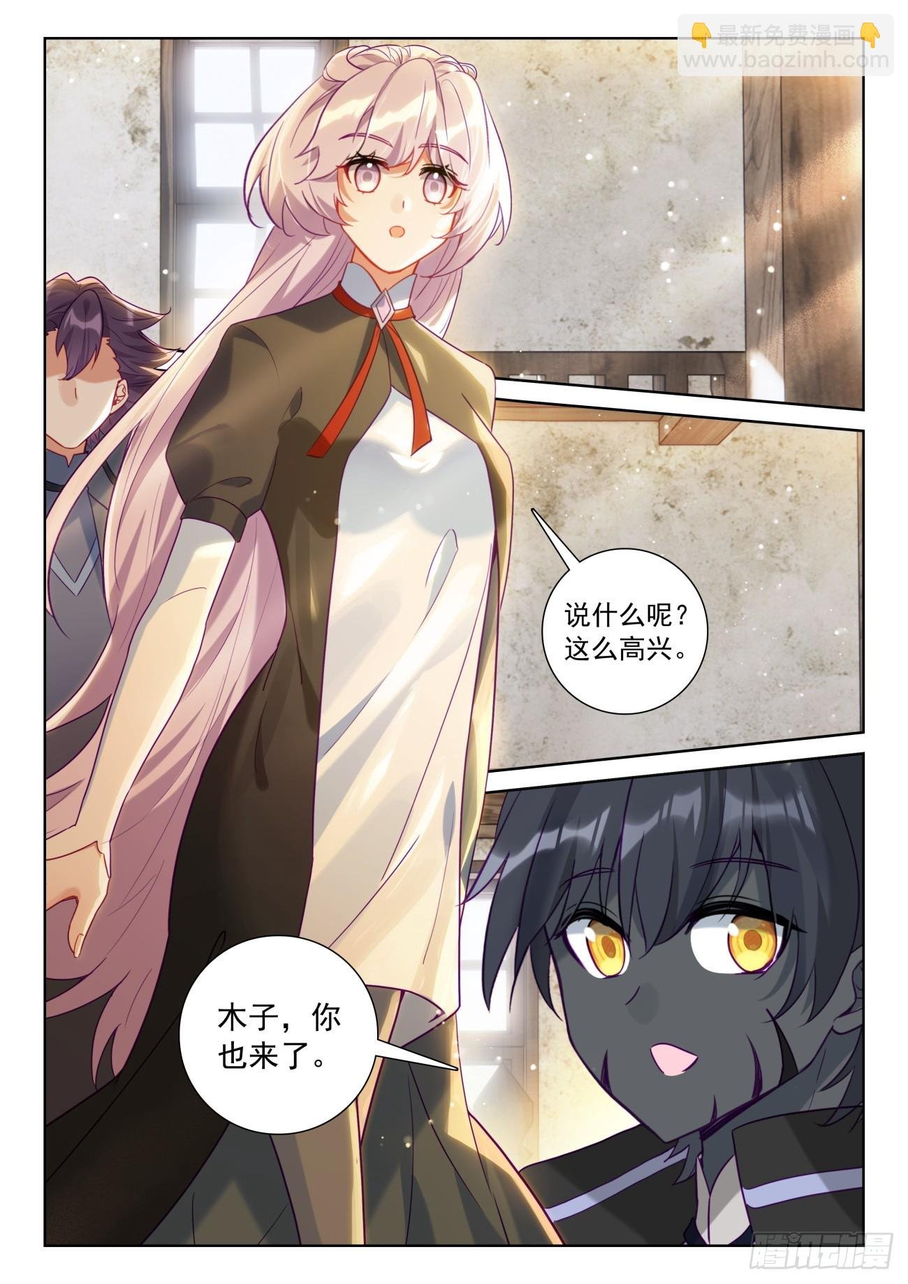 87 说服（上）
