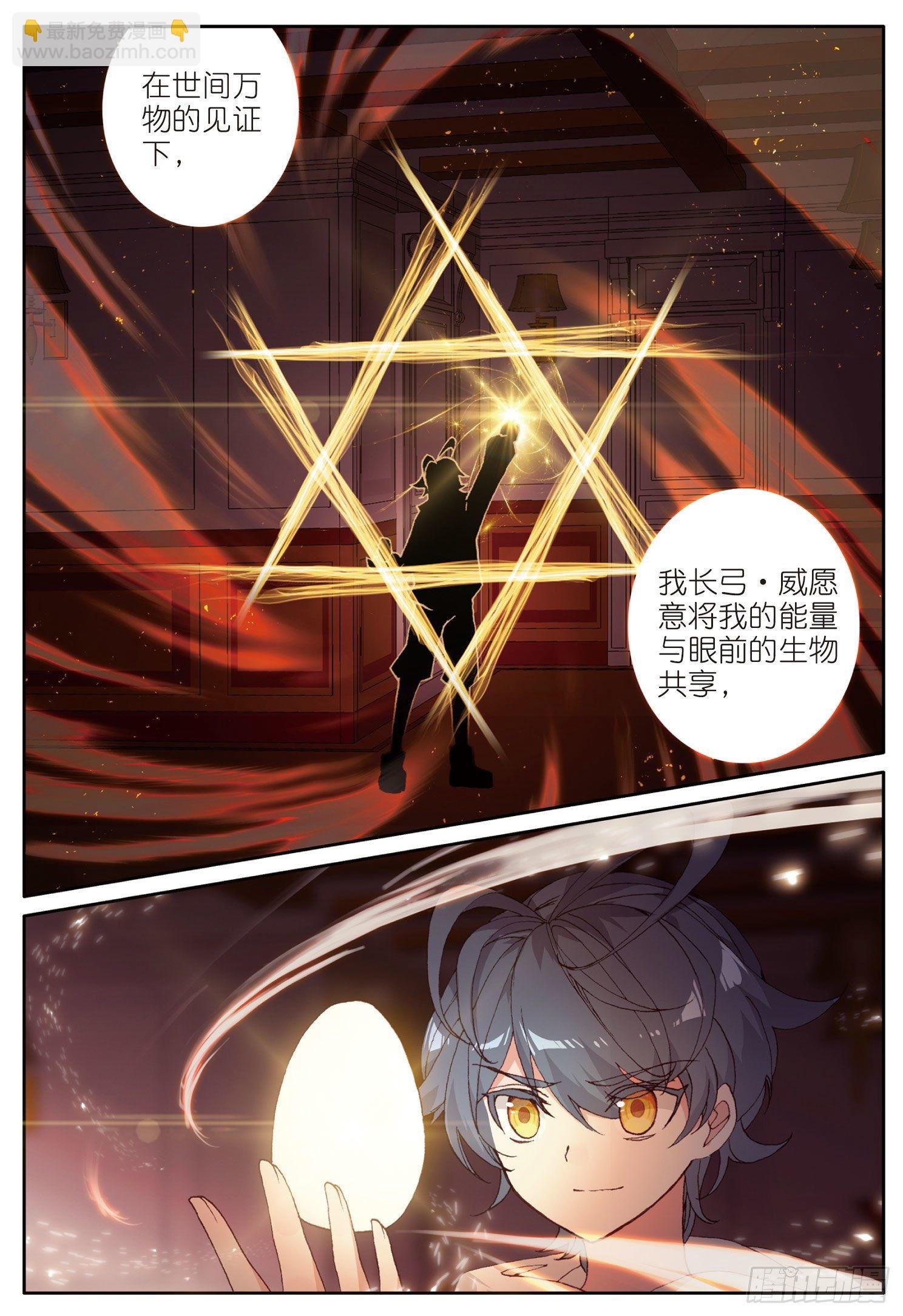10 新学期的开始（上）