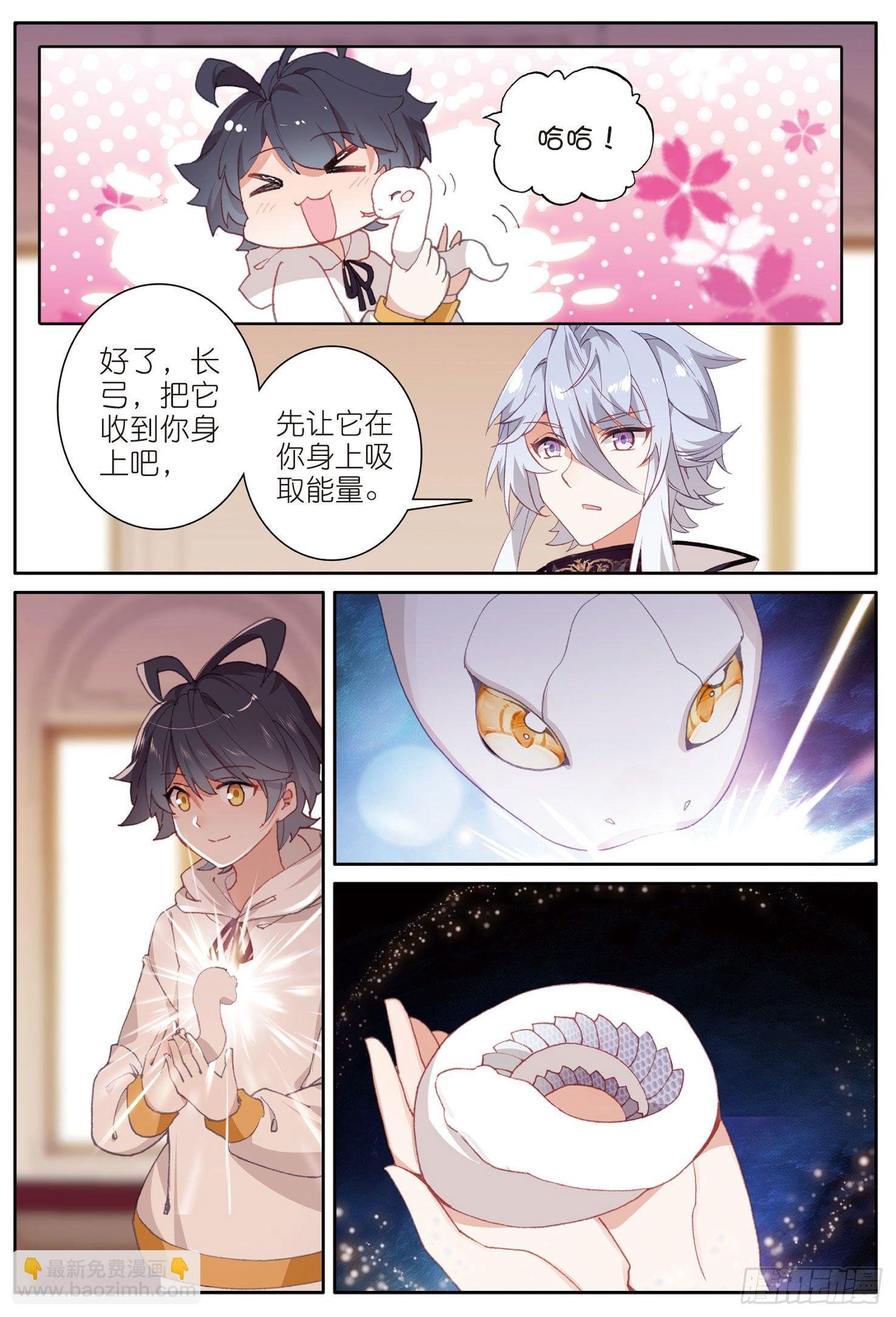 10 新学期的开始（上）