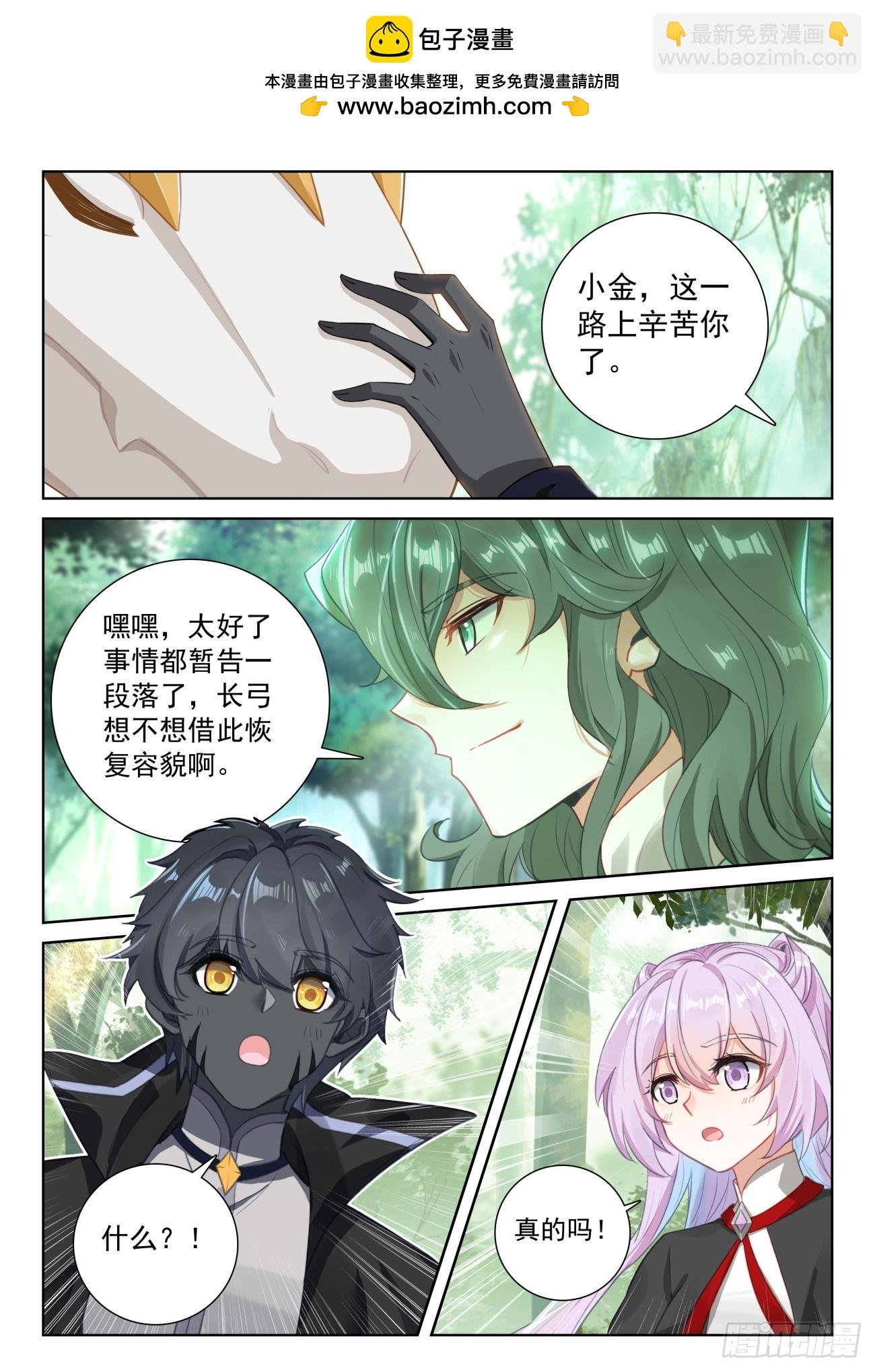 87 再见修司（下）