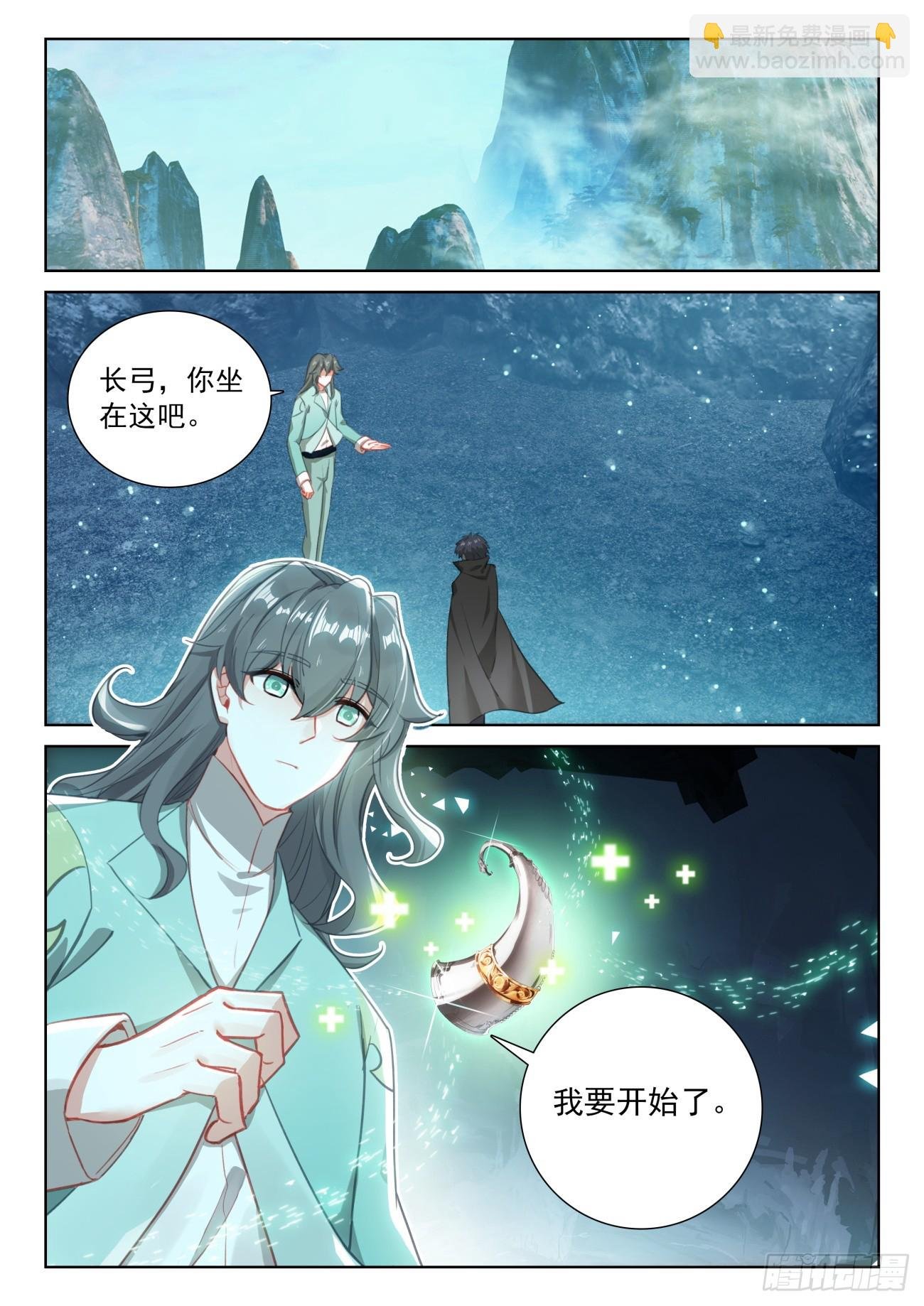 87 再见修司（下）