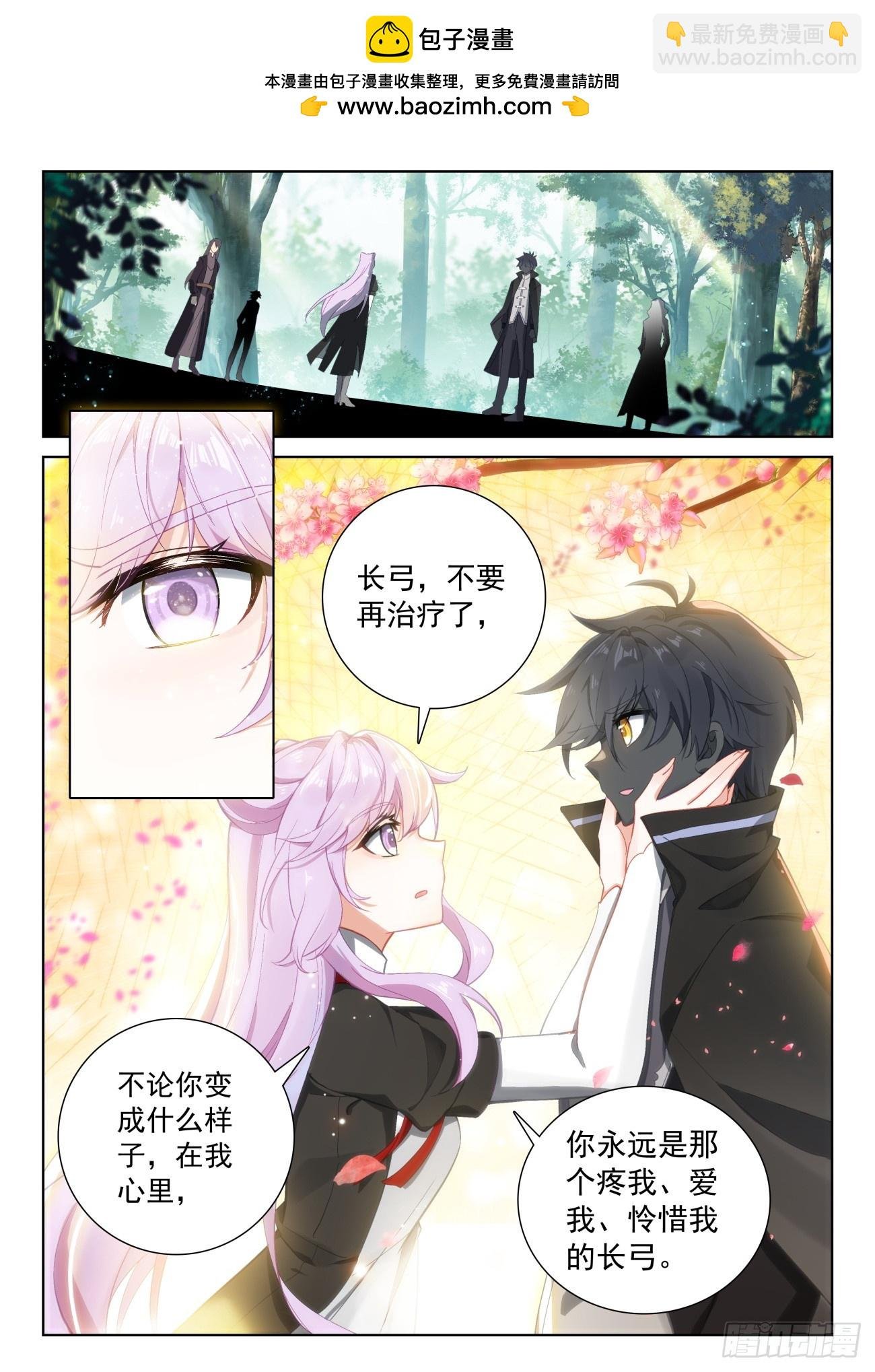 88 客轮多之情（上）