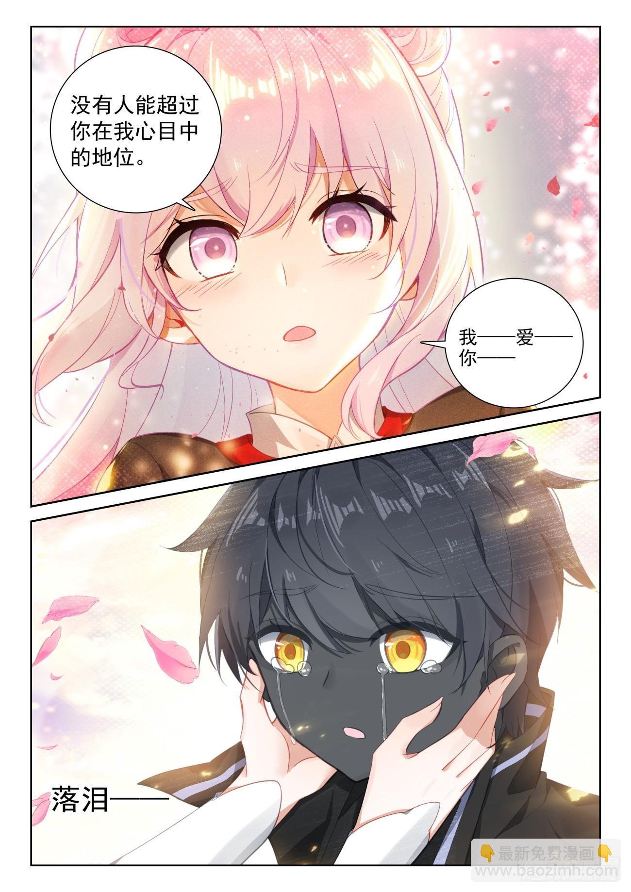 88 客轮多之情（上）