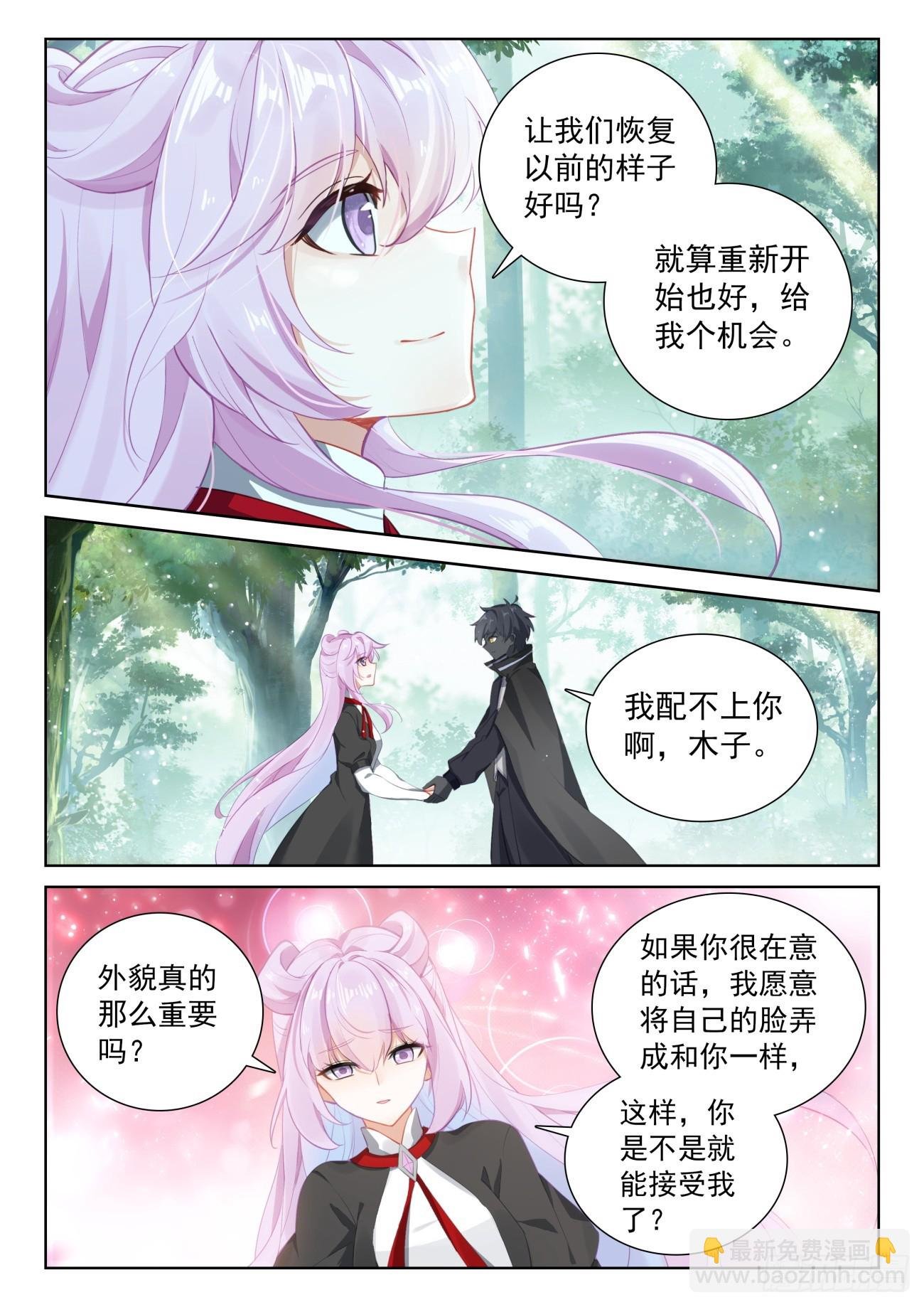 88 客轮多之情（上）