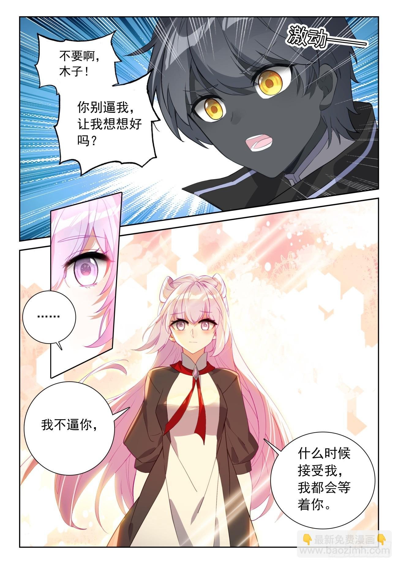 88 客轮多之情（上）