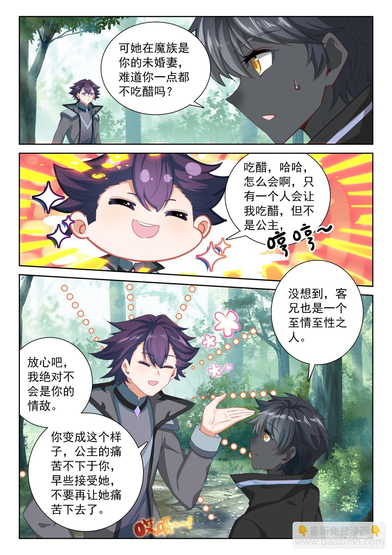 88 客轮多之情（上）