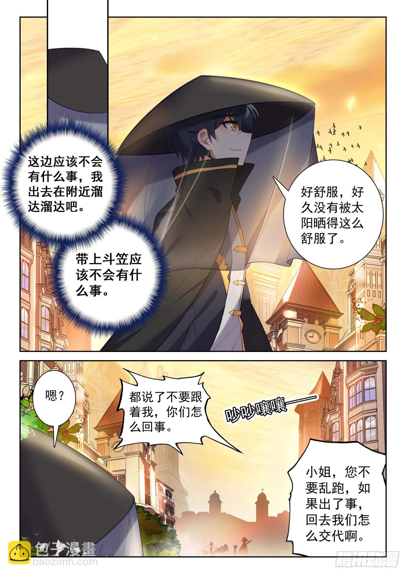 88 客轮多之情（上）