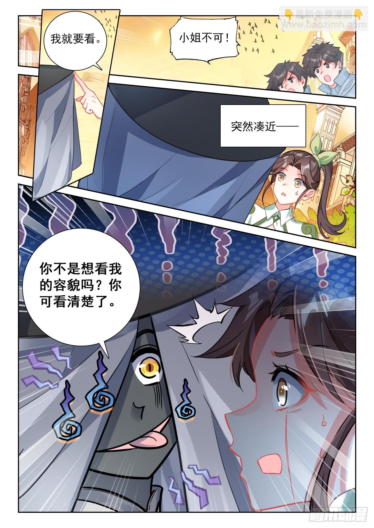 88 客轮多之情（下）