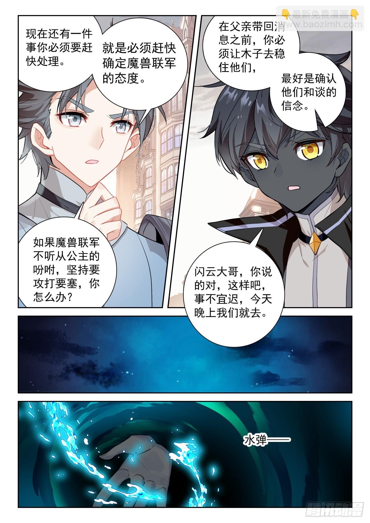 88 客轮多之情（下）