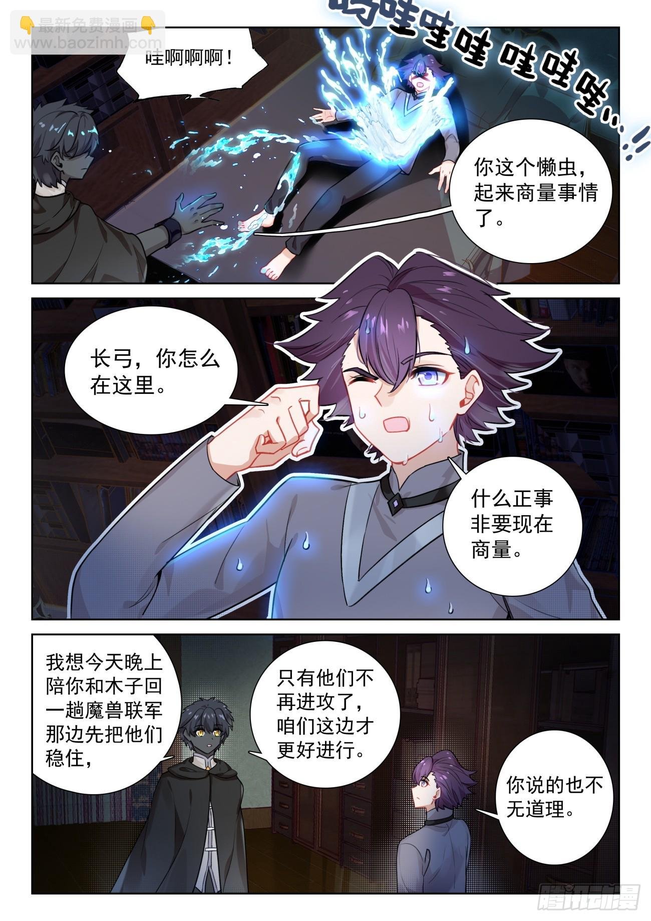 88 客轮多之情（下）