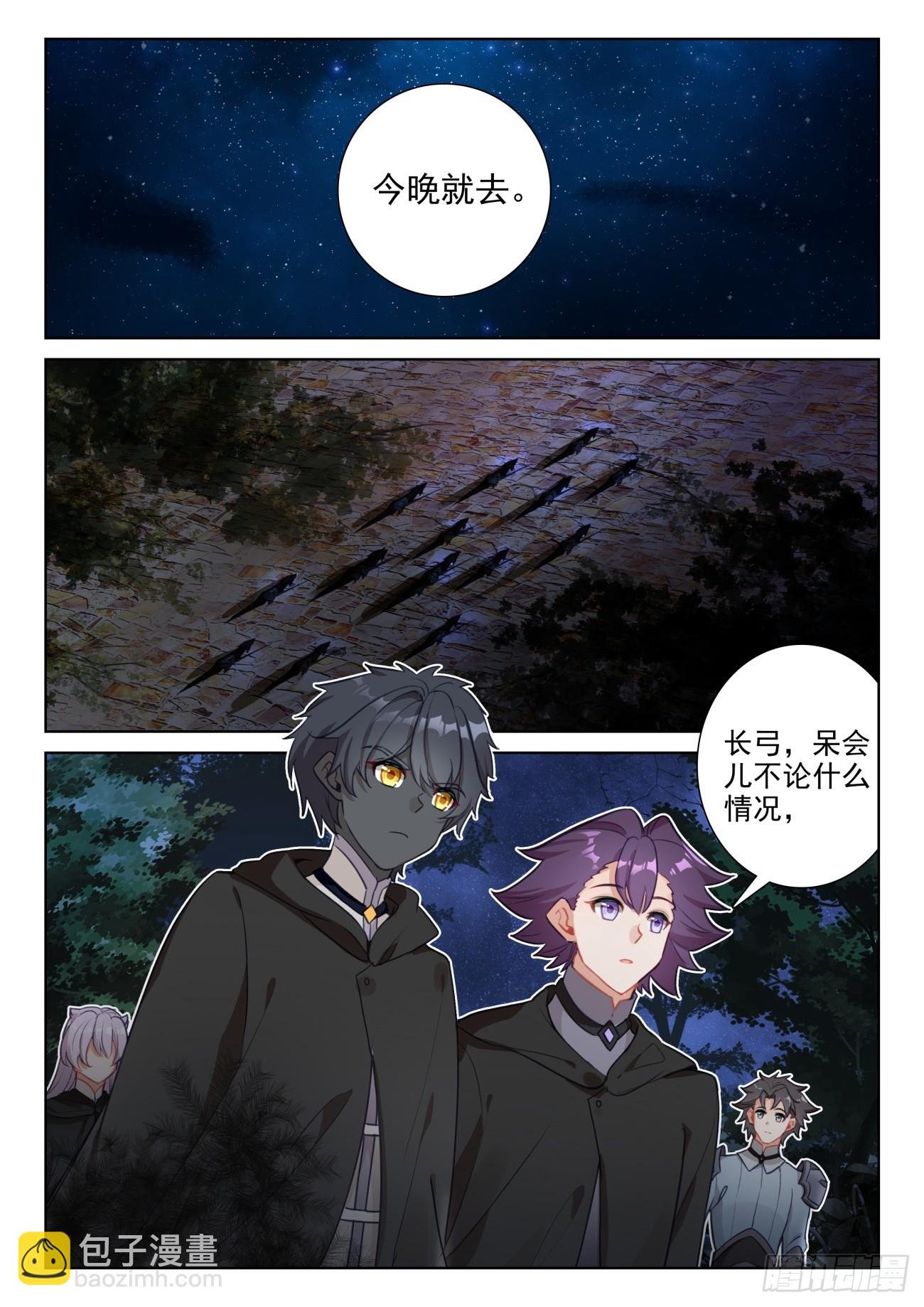 88 客轮多之情（下）