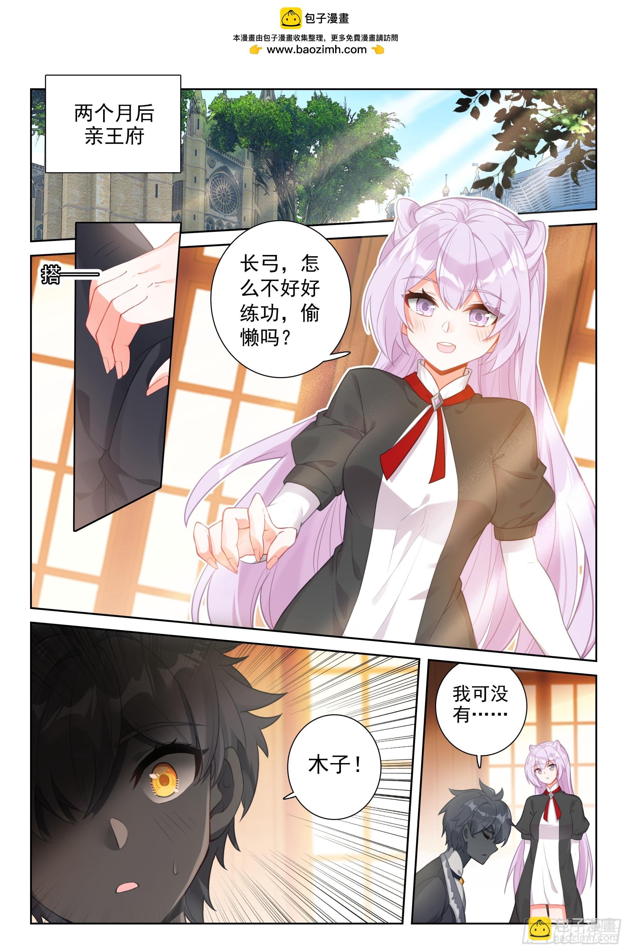 92 一生一世（上）