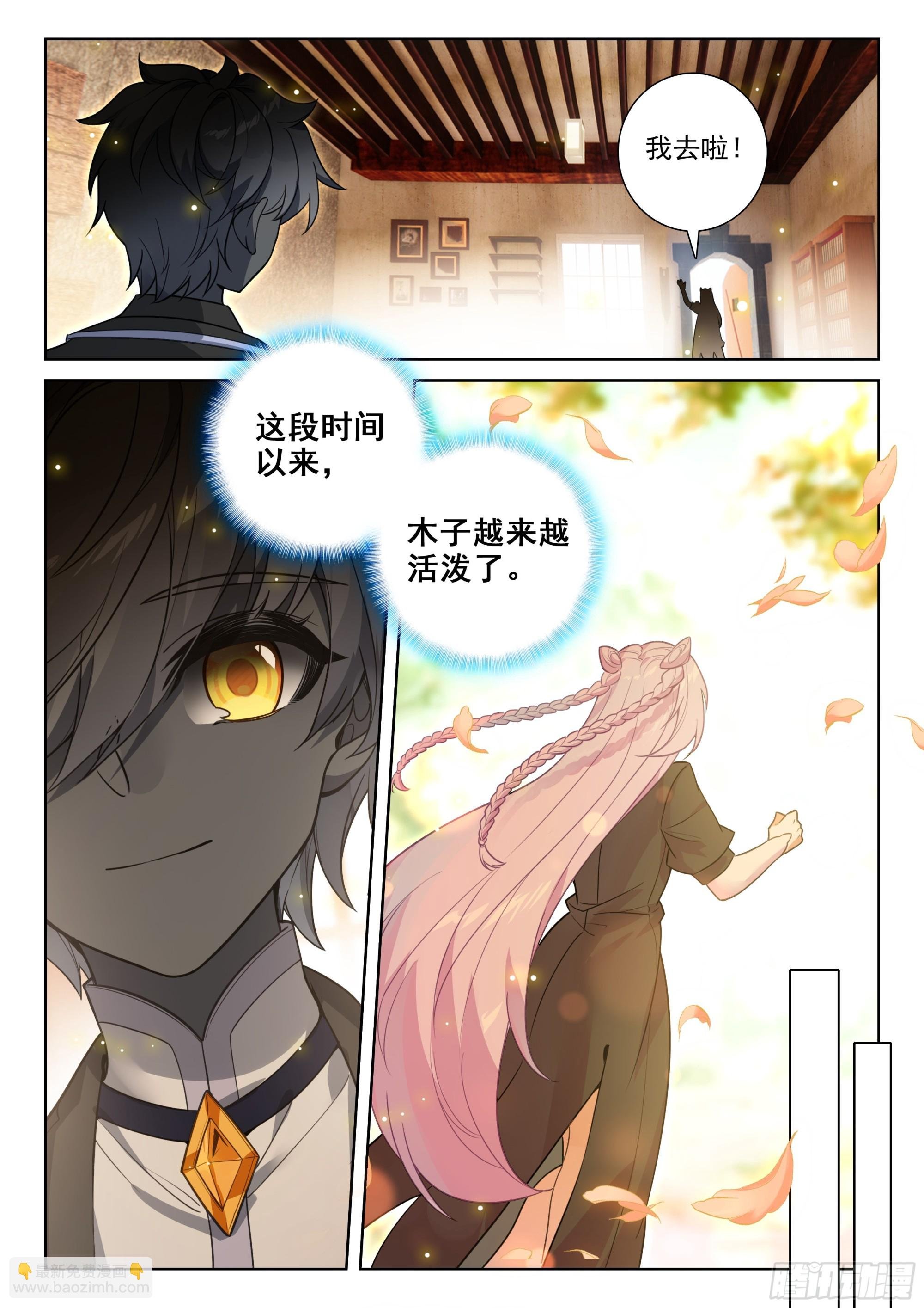 92 一生一世（上）