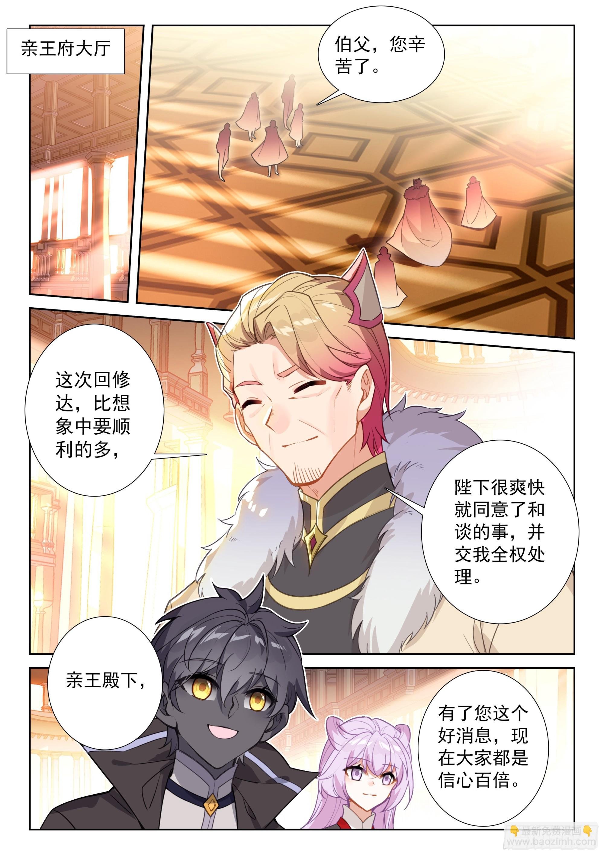 92 一生一世（上）