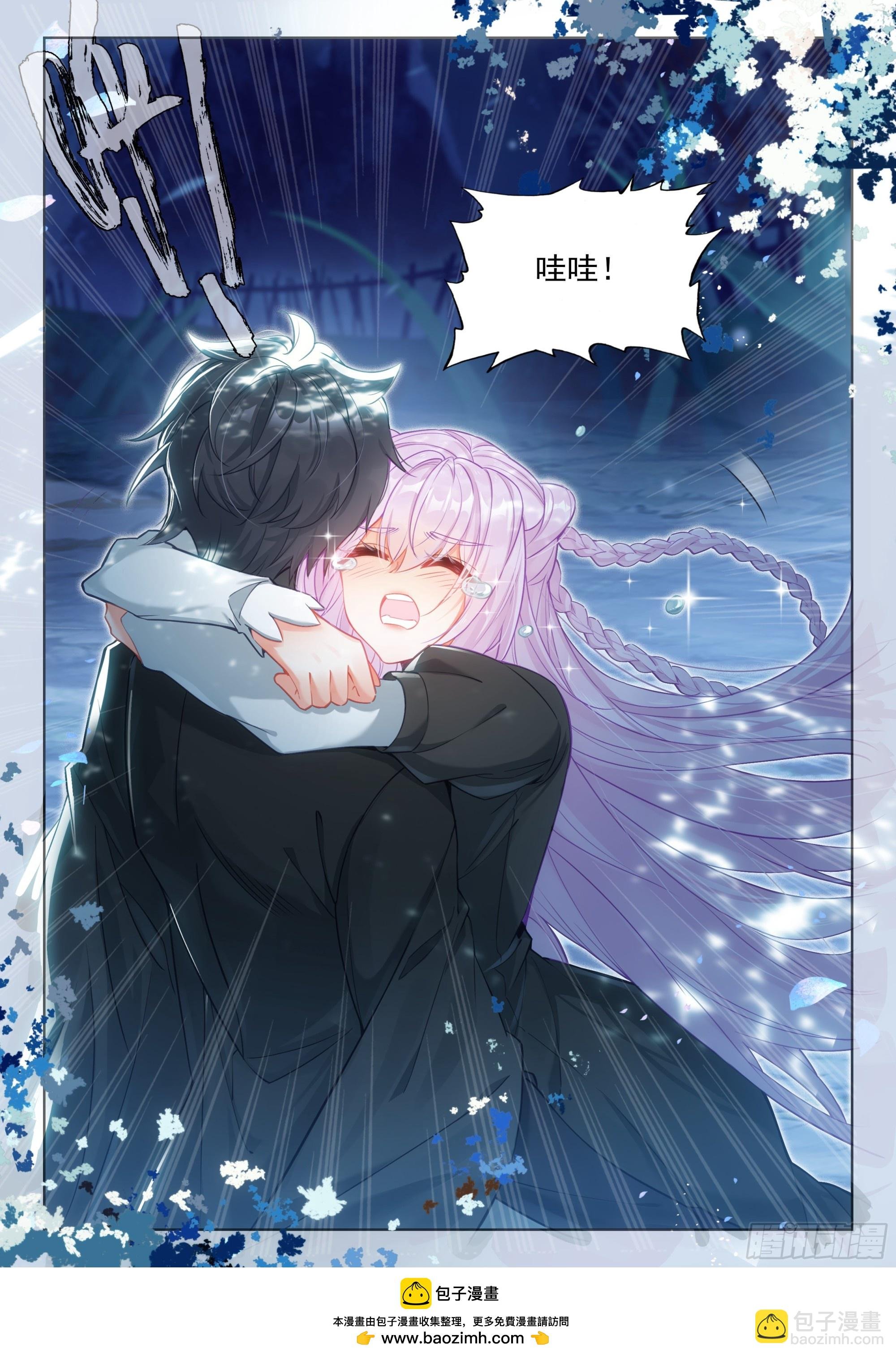 92 一生一世（上）