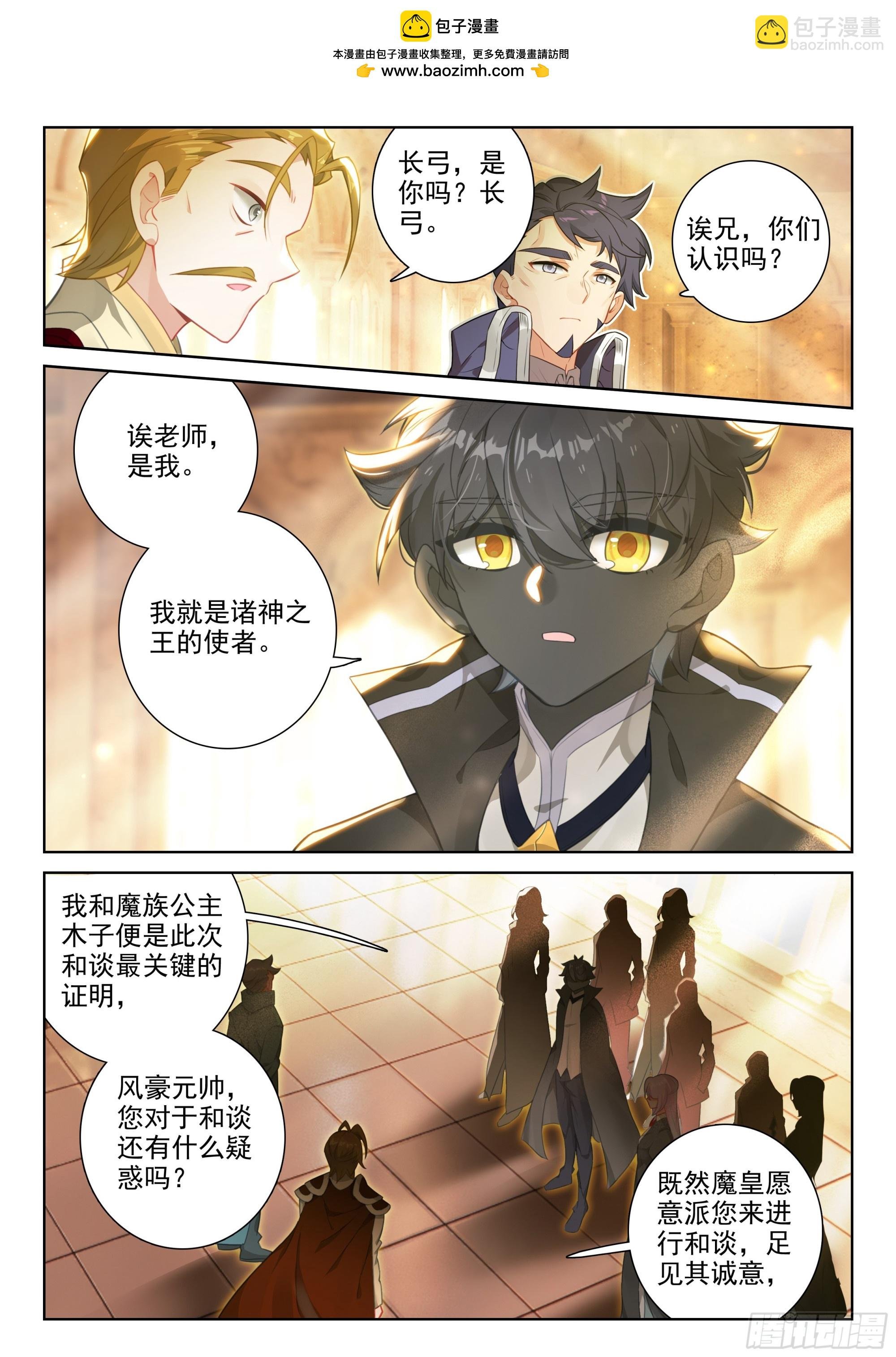 92 一生一世（下）
