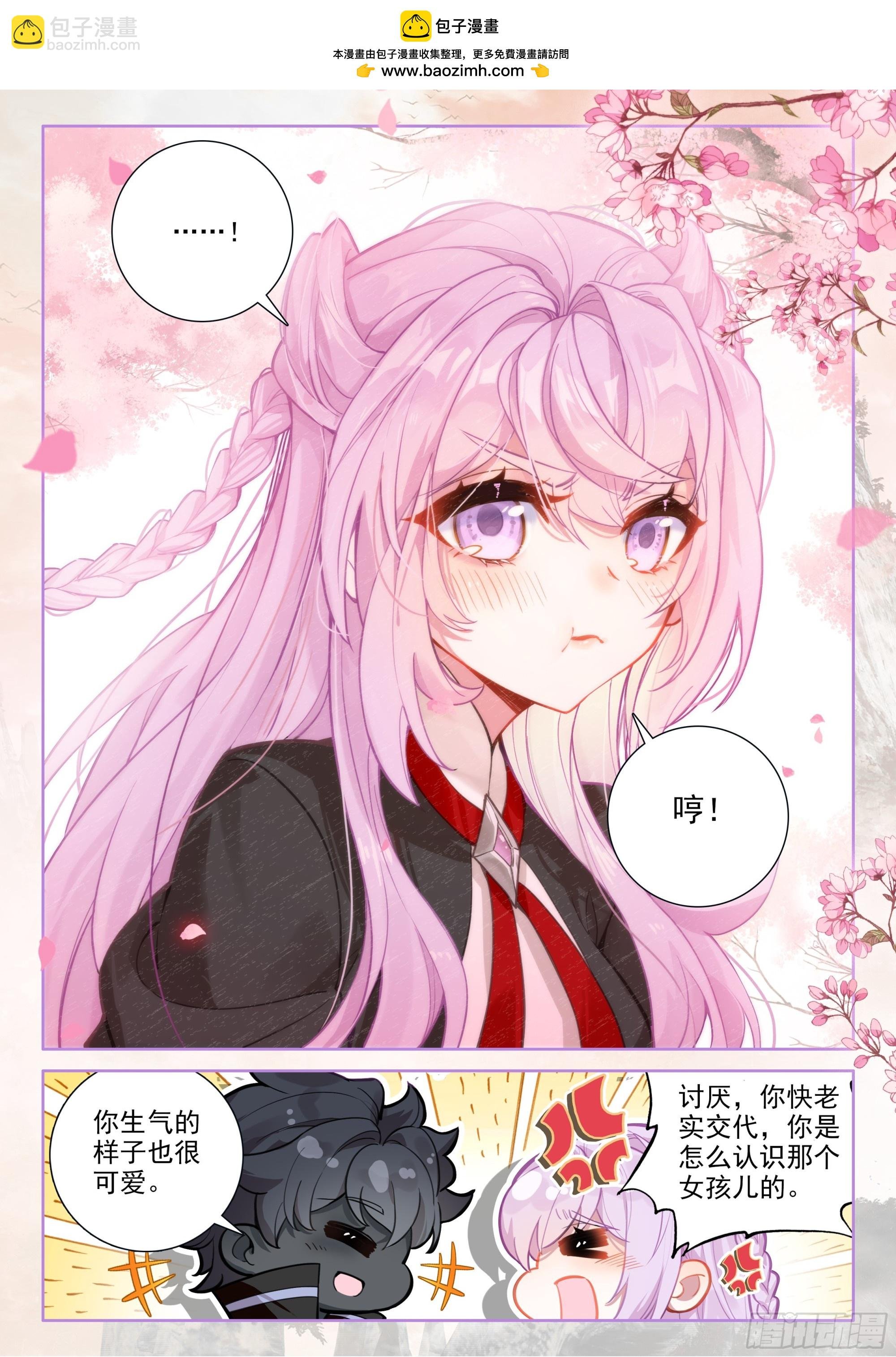 93 急转直下（上）