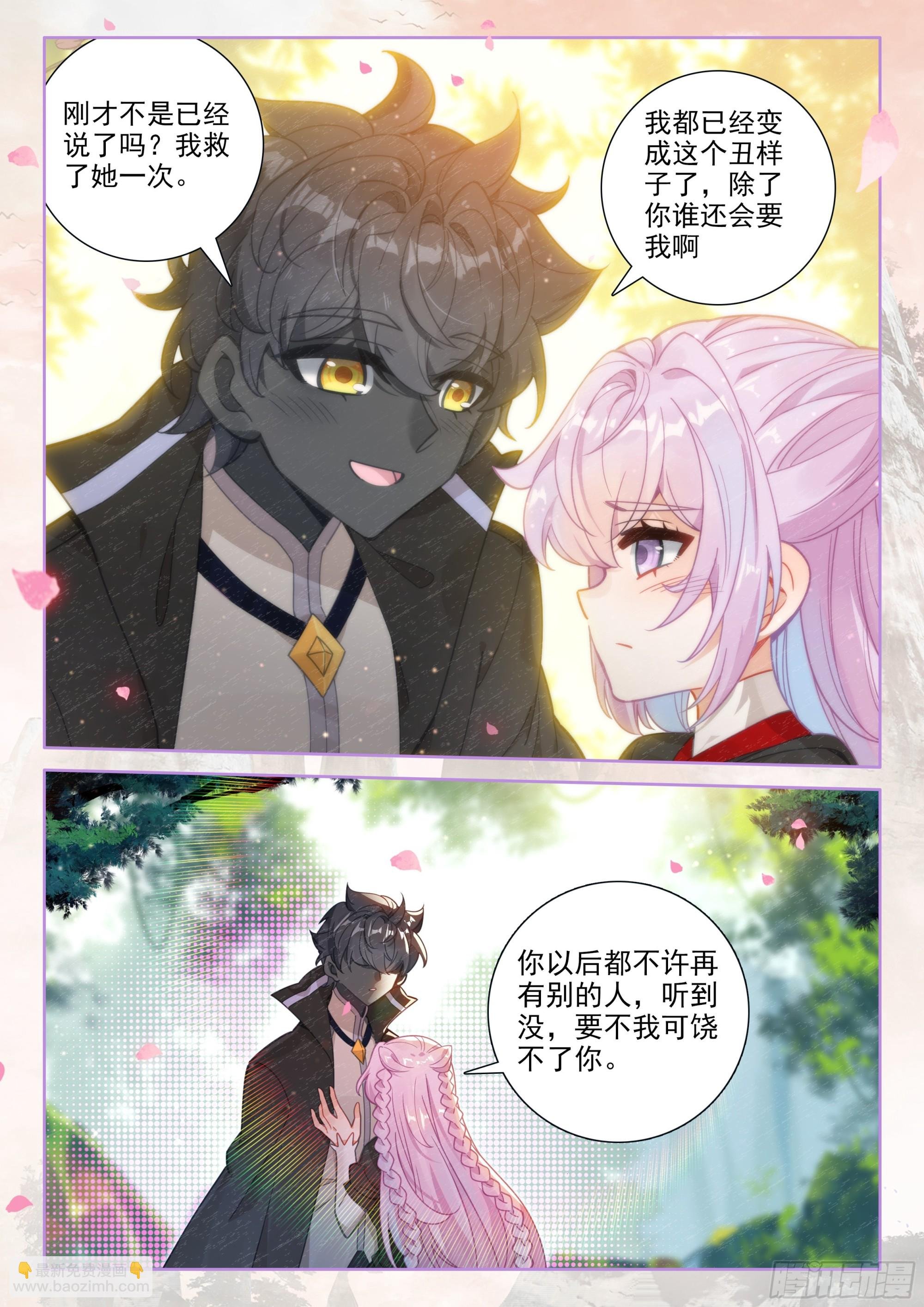93 急转直下（上）