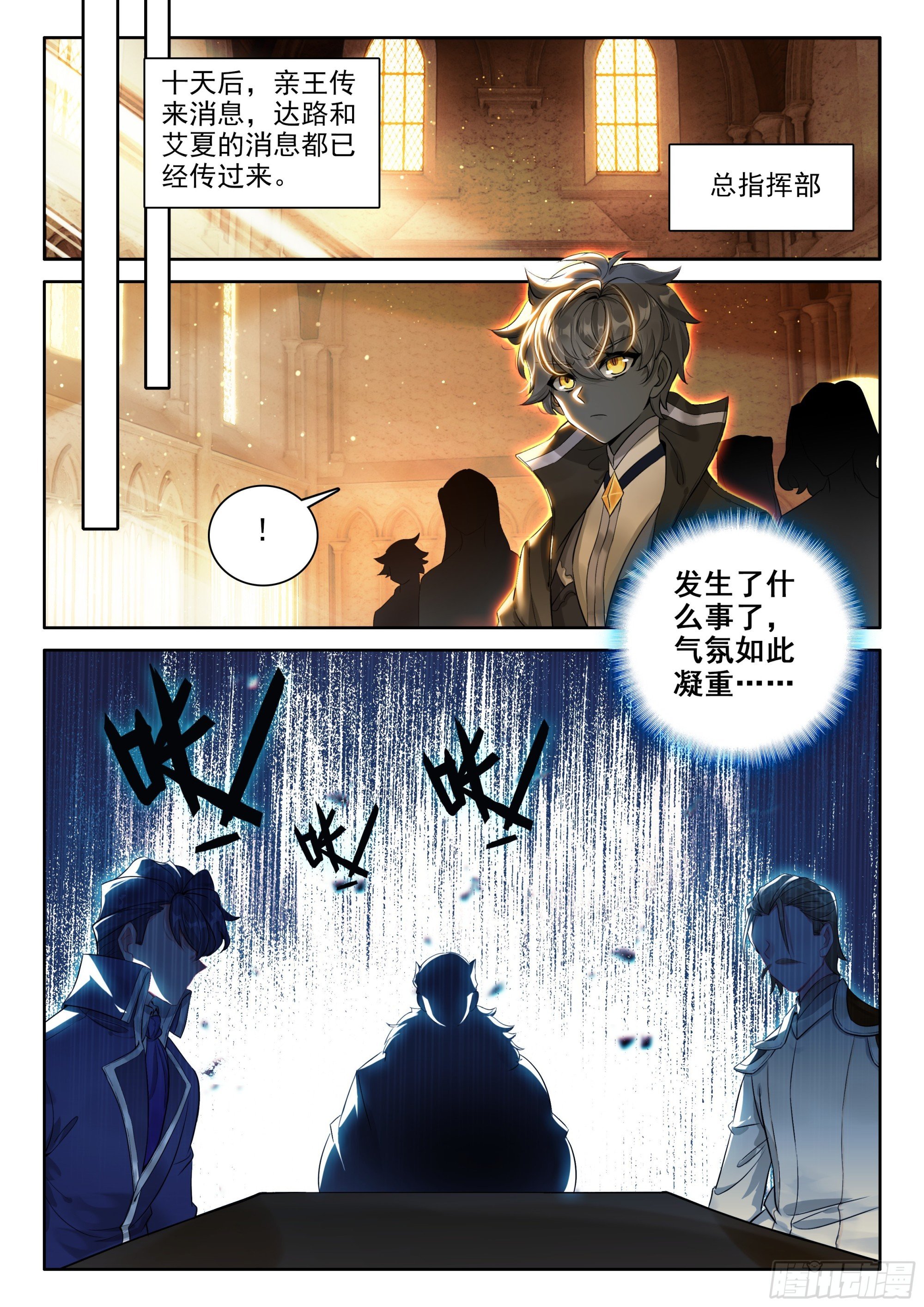 93 急转直下（上）