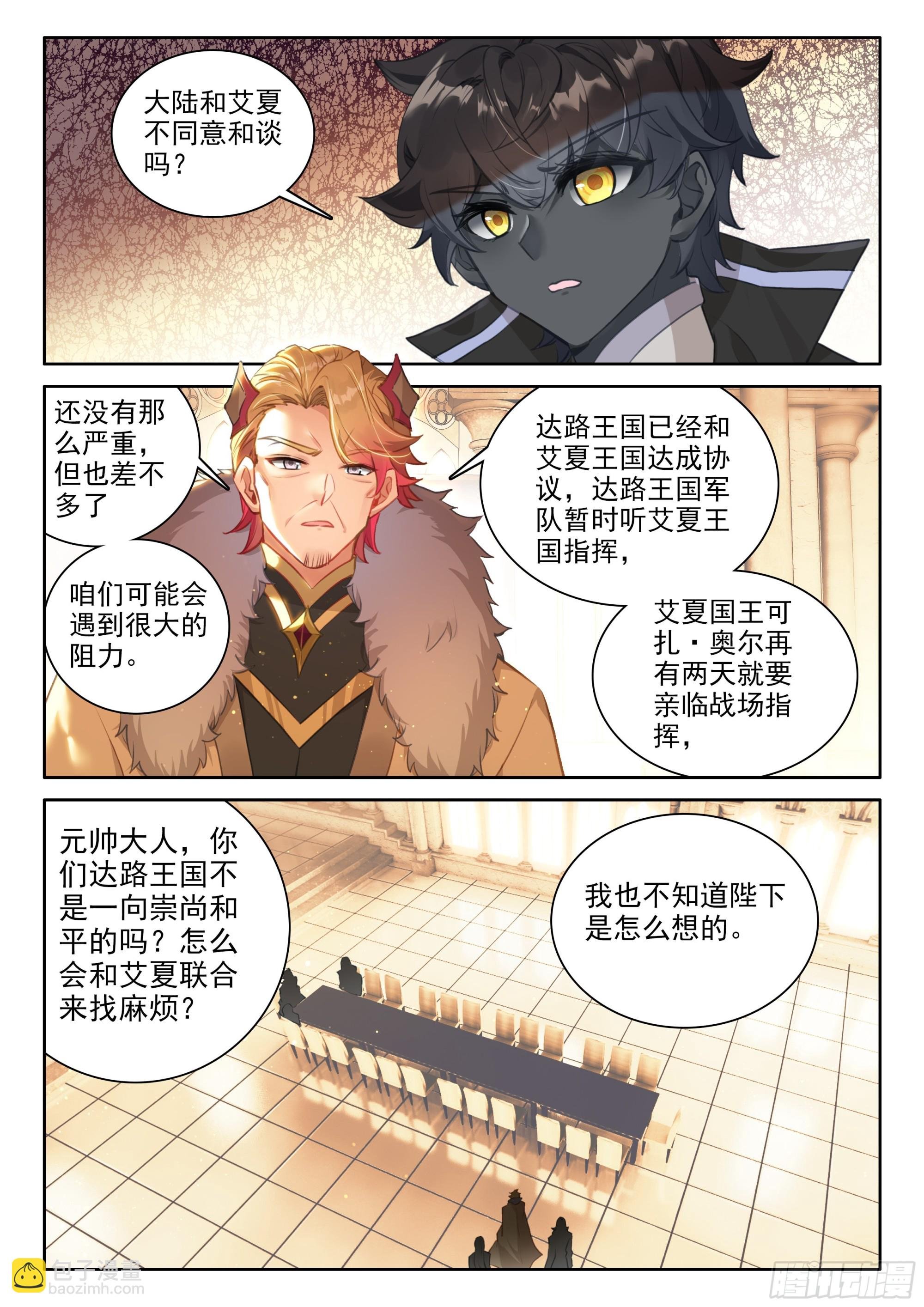 93 急转直下（上）