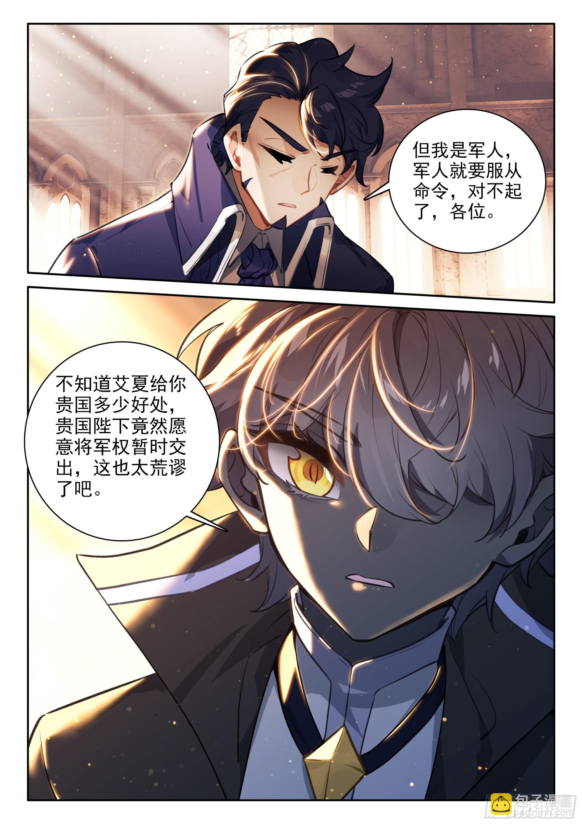 93 急转直下（上）