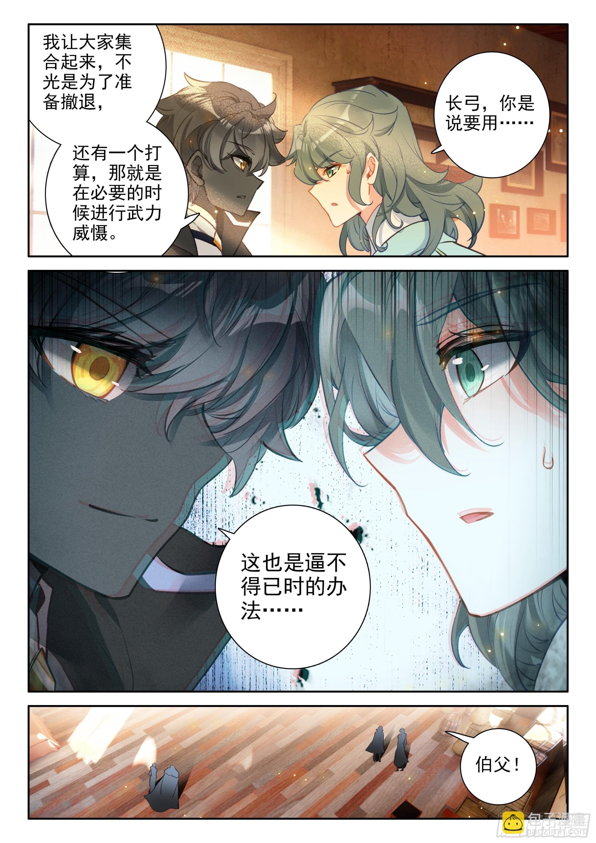 93 急转直下（上）