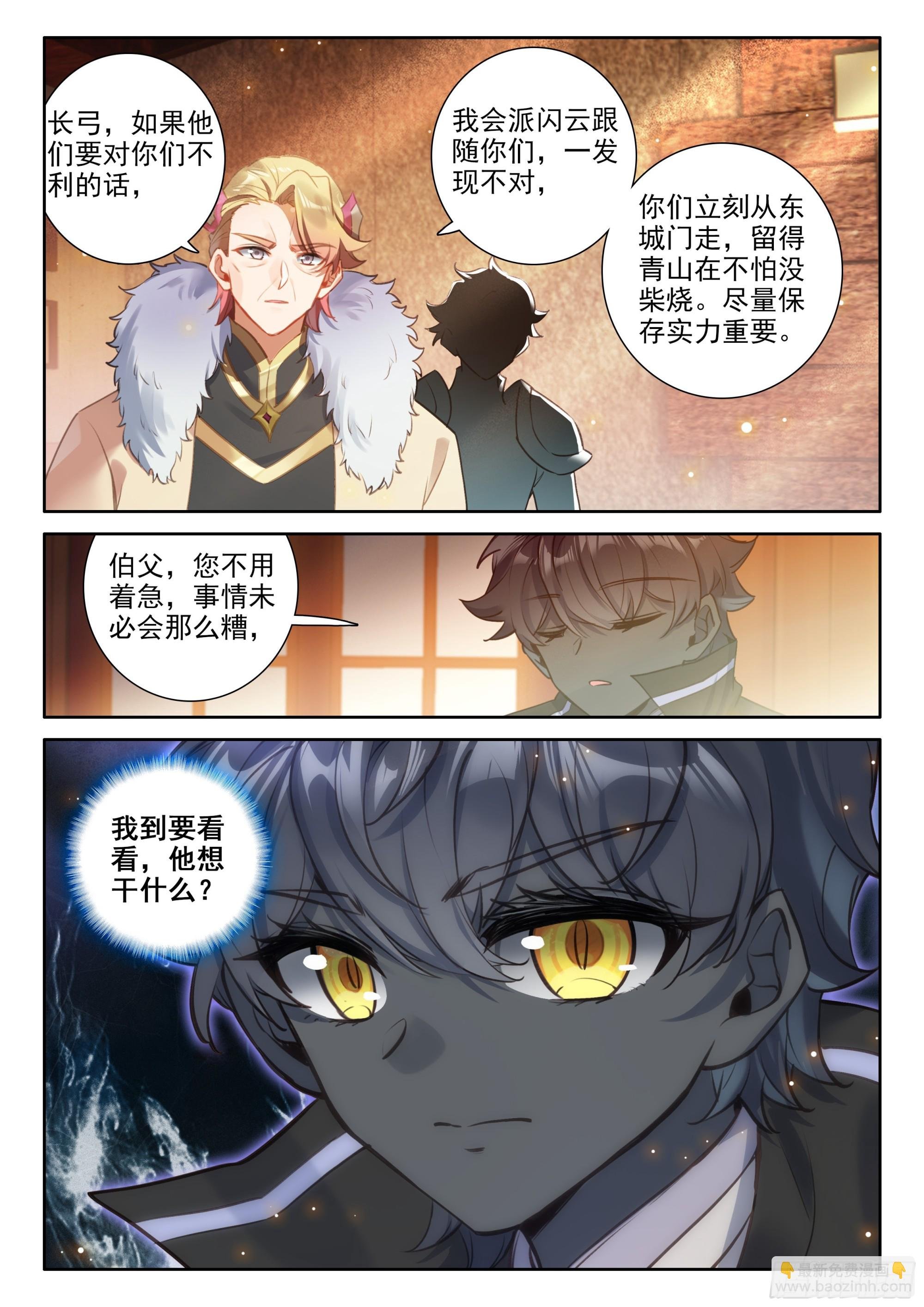 93 急转直下（上）