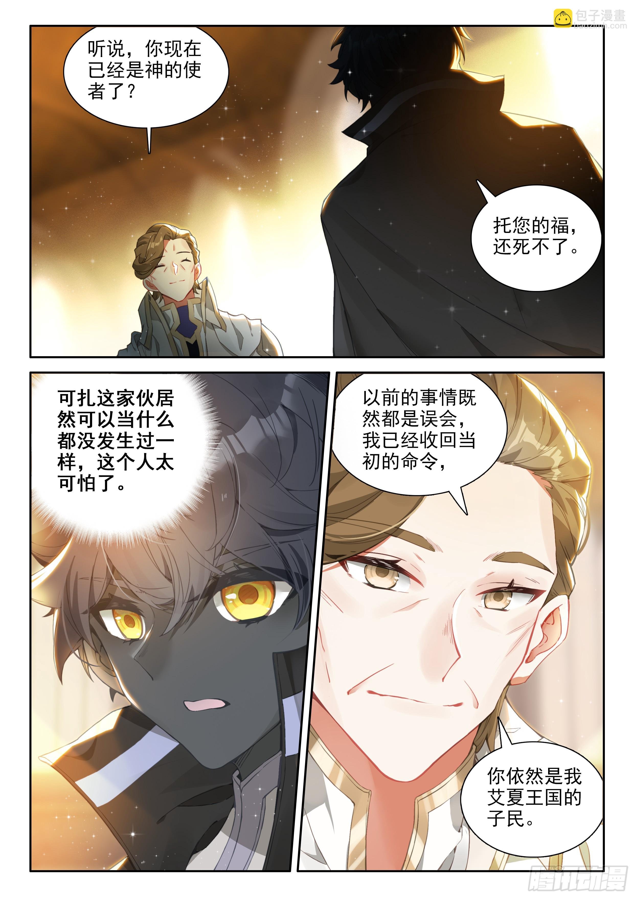 93 急转直下（下）