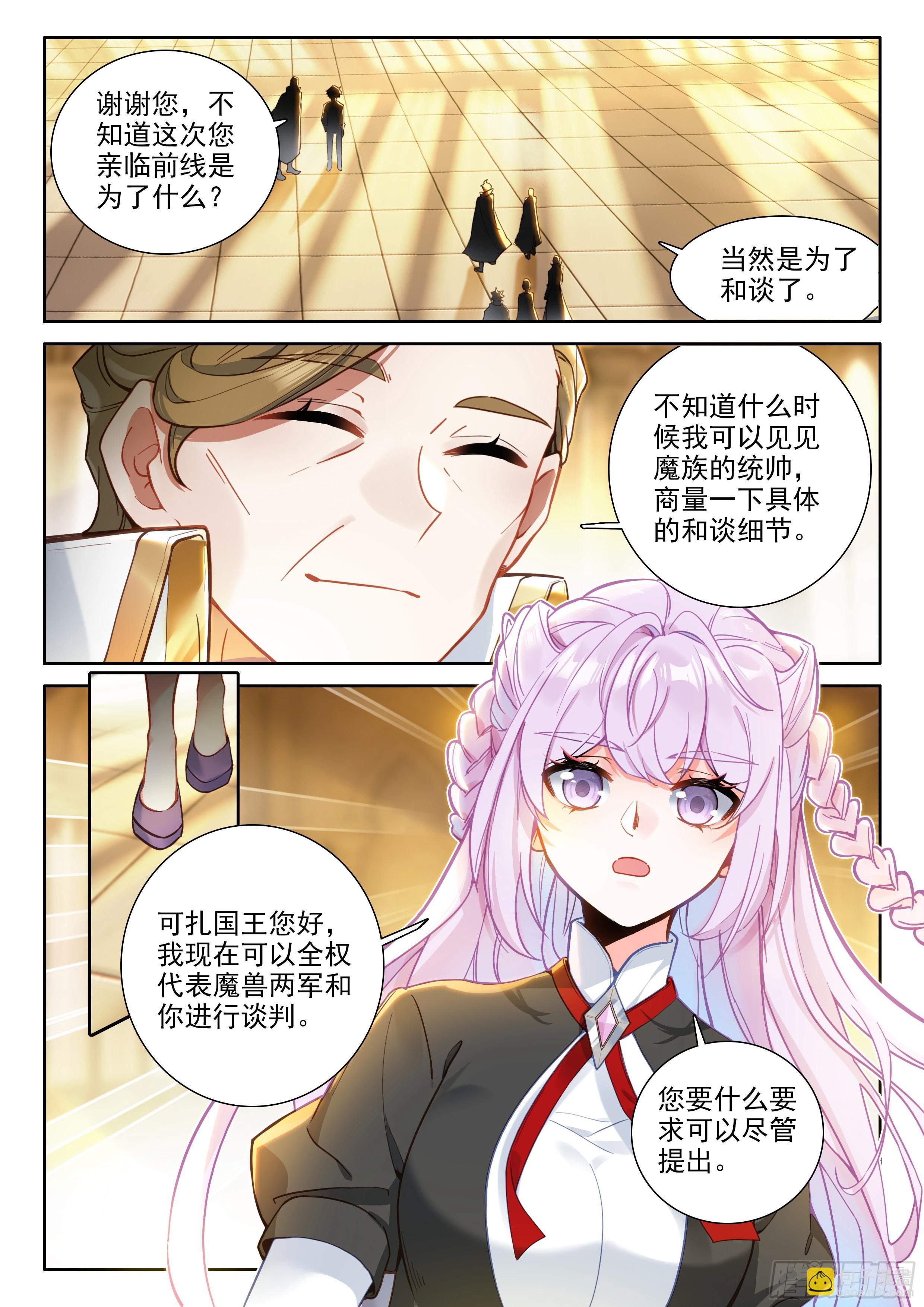 93 急转直下（下）