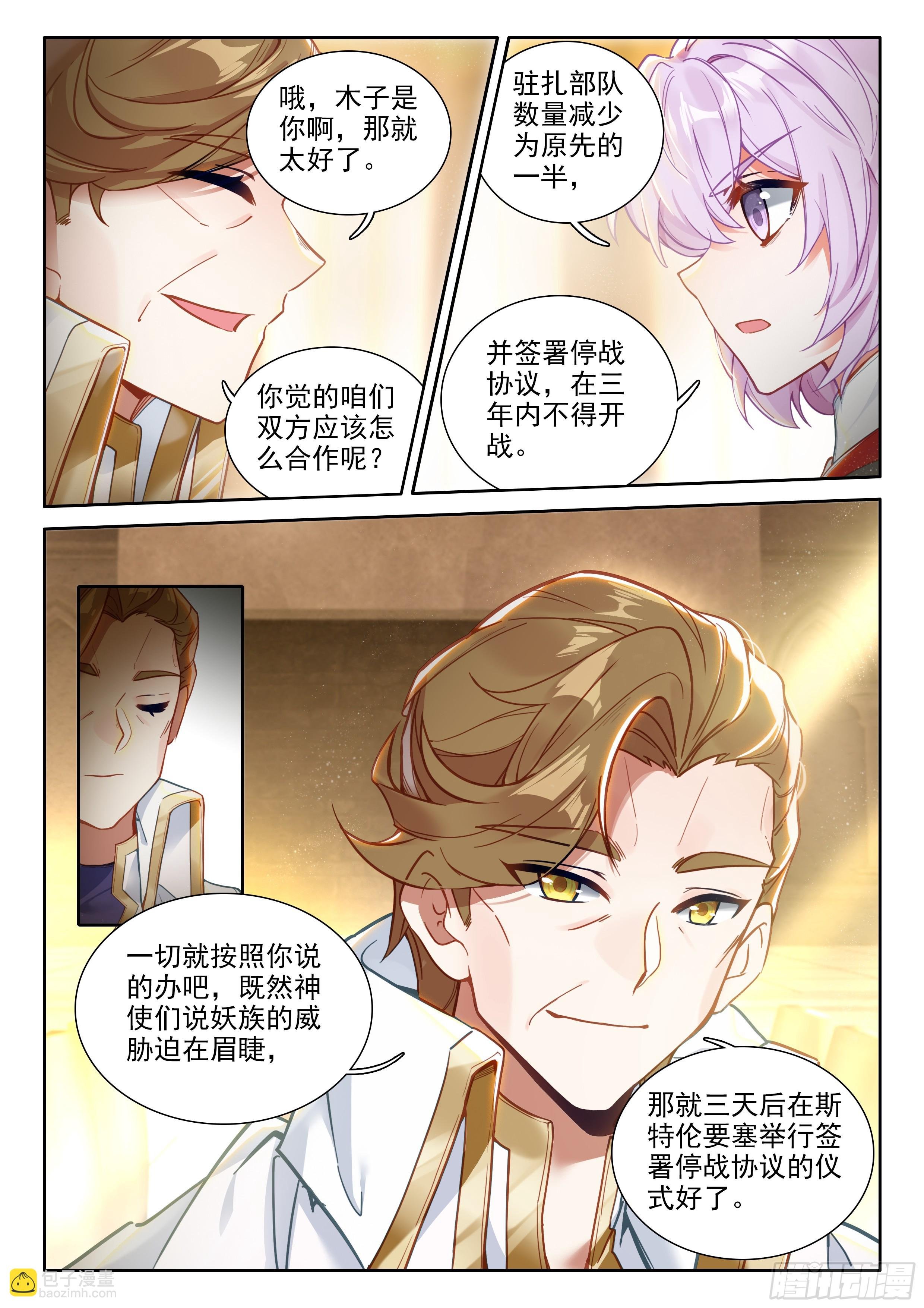 93 急转直下（下）