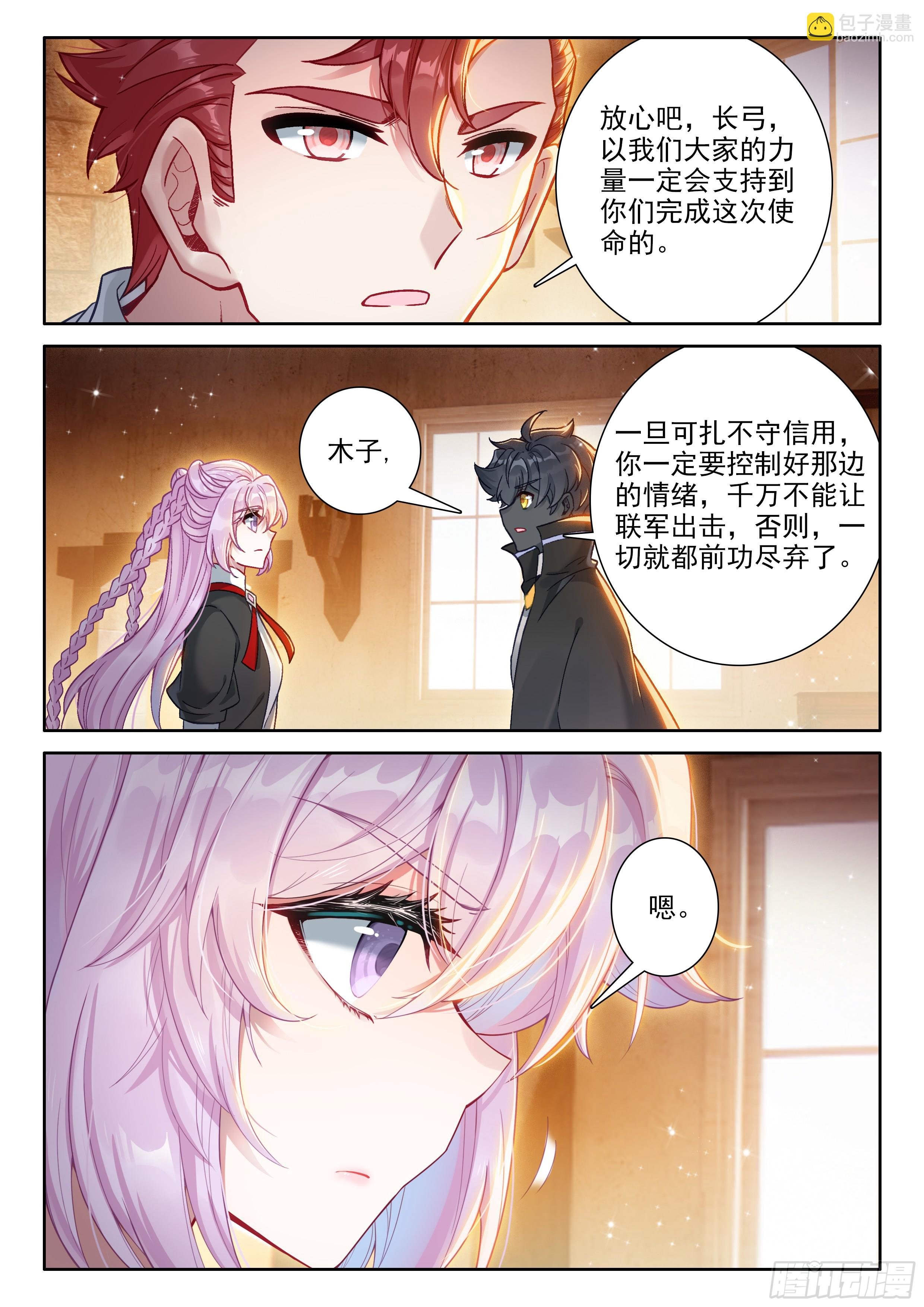 93 急转直下（下）